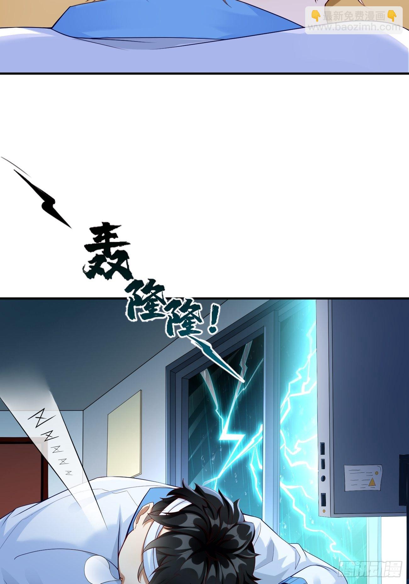 第1话：金色传说！-第2话