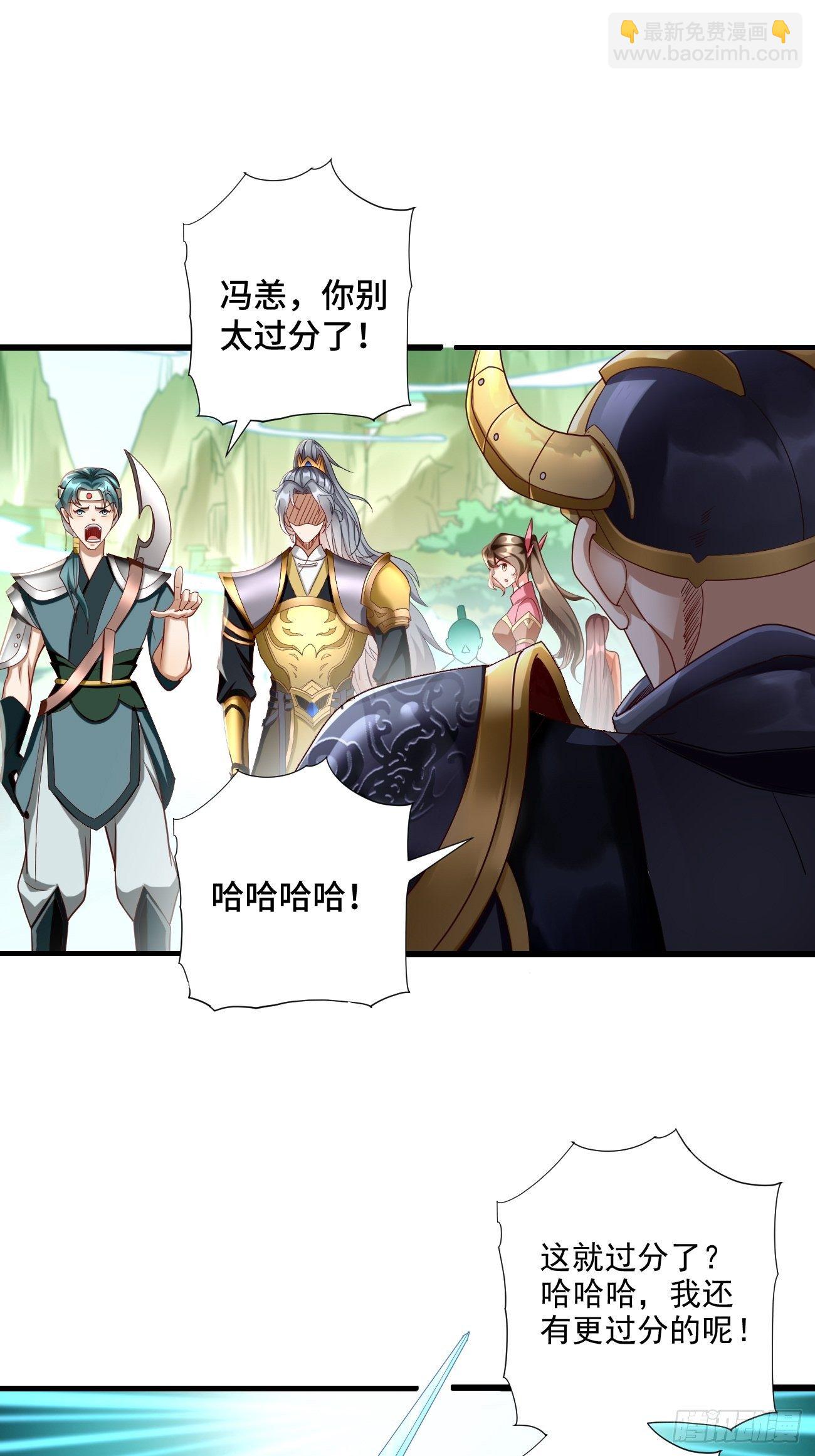 第1话：金色传说！-第2话