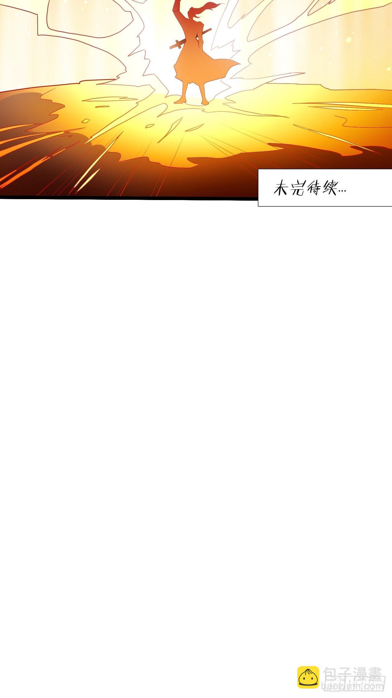 第1话：金色传说！-第2话