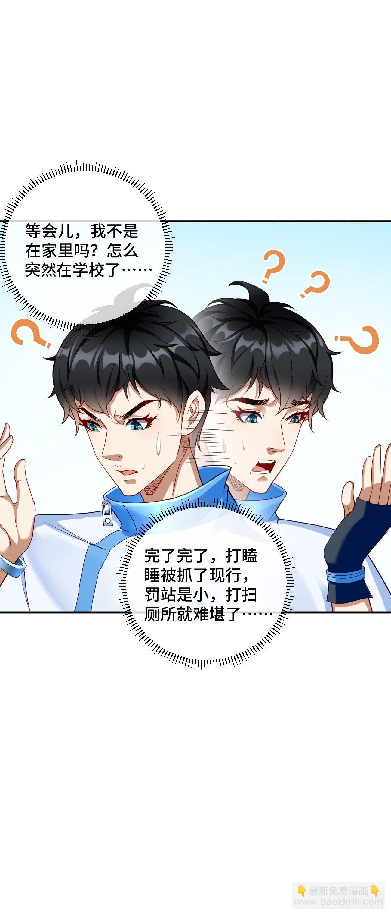 第1话：金色传说！-第2话