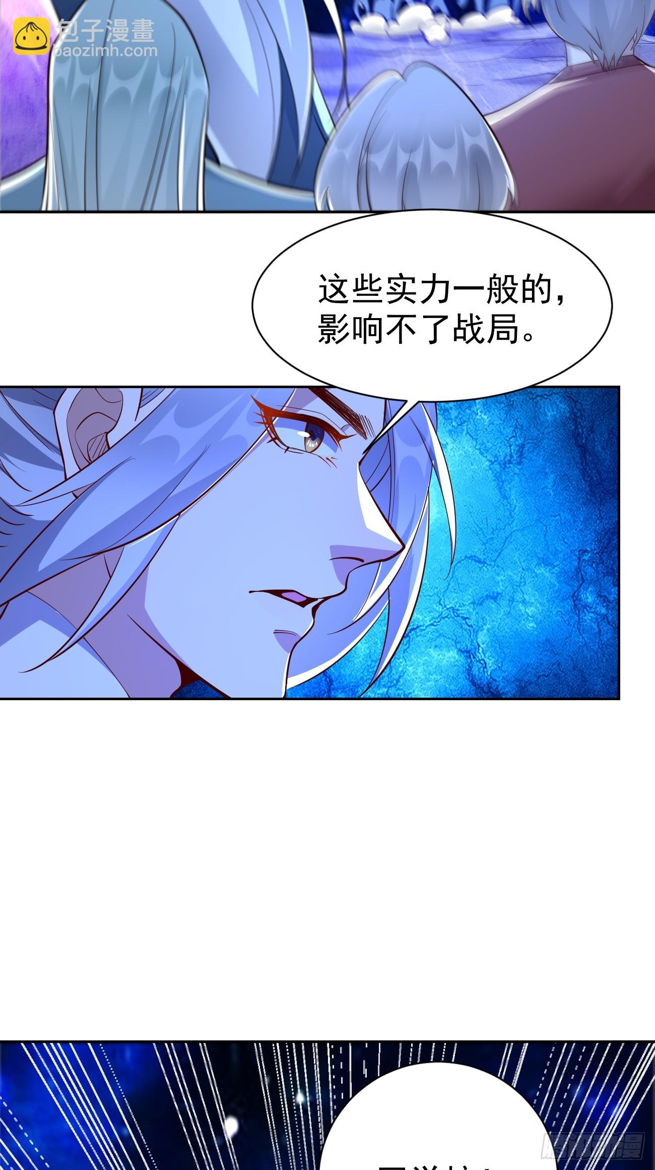 第101话：重出江湖！-第102话