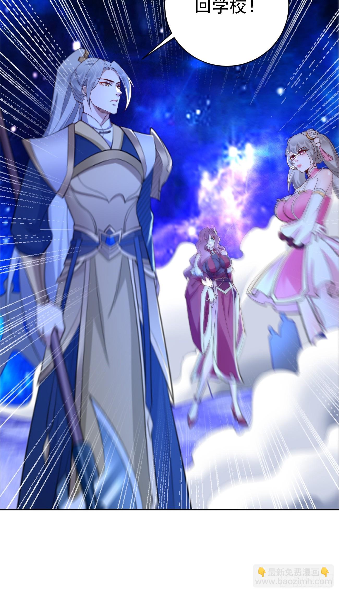 第101话：重出江湖！-第102话