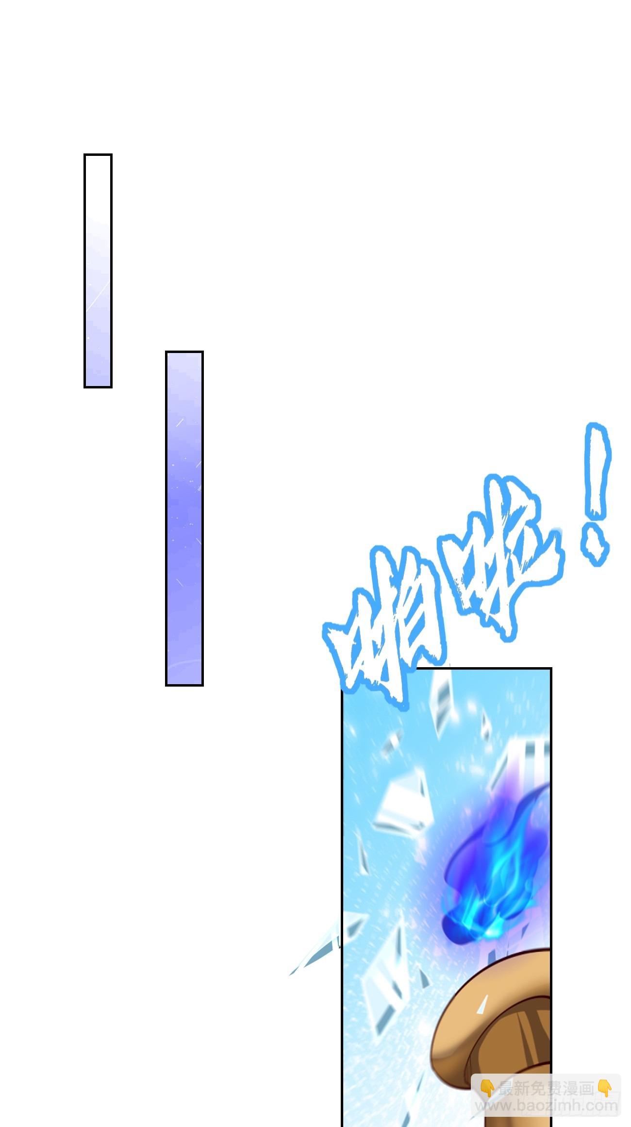 第101话：重出江湖！-第102话