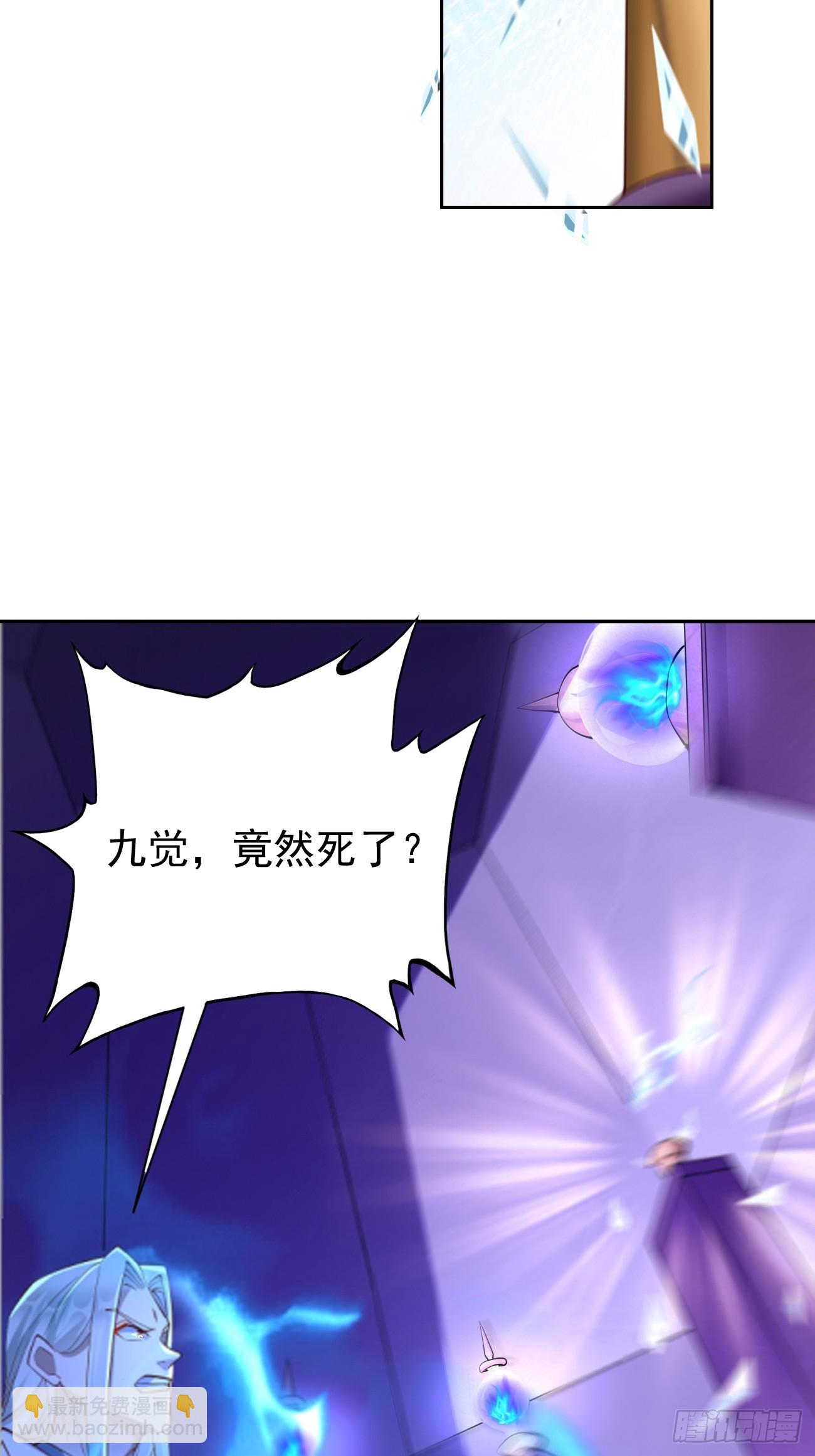 第101话：重出江湖！-第102话