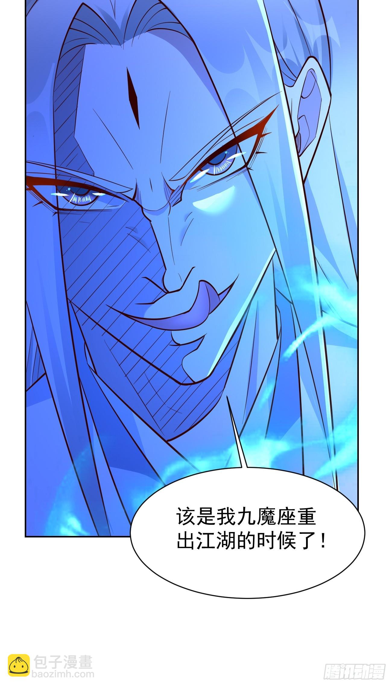 第101话：重出江湖！-第102话