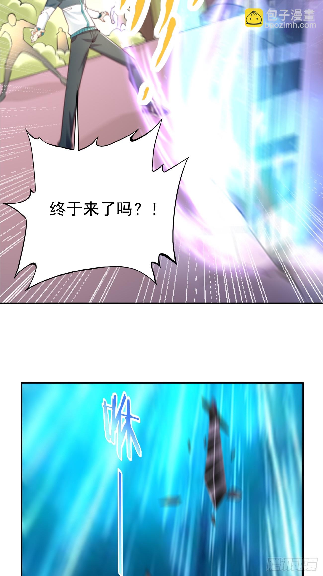 第101话：重出江湖！-第102话