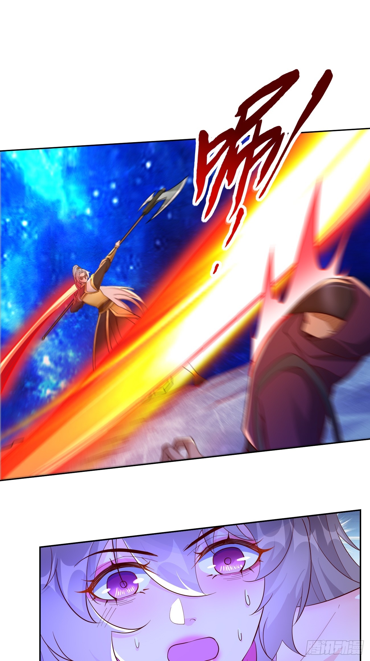 第101话：重出江湖！-第102话