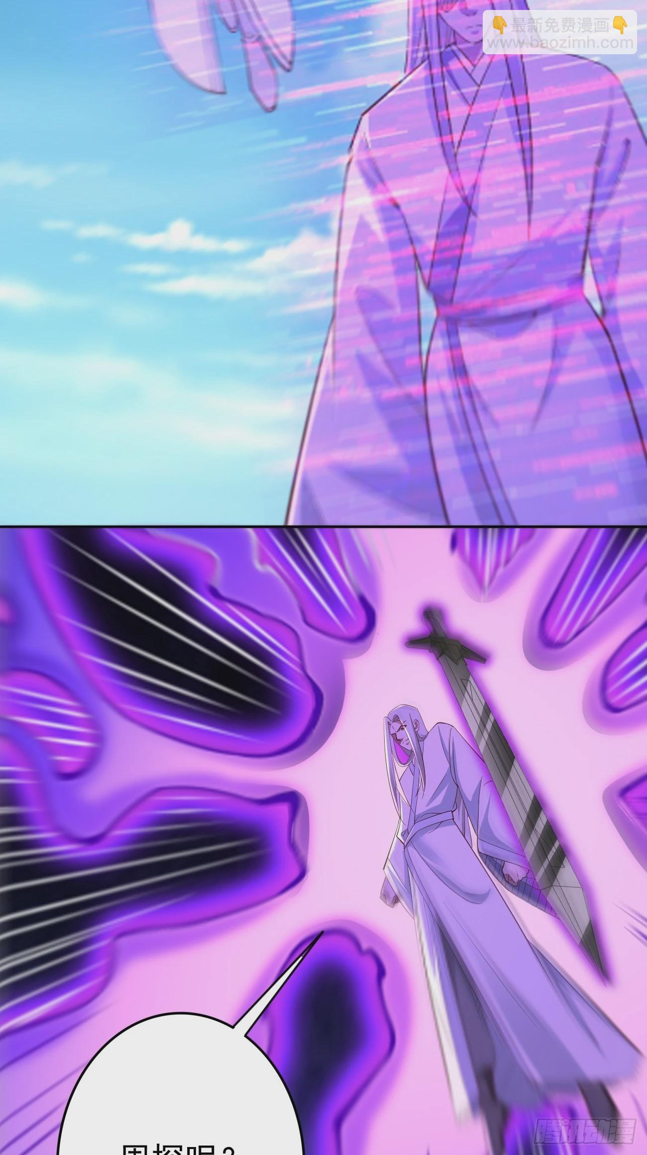 第101话：重出江湖！-第102话