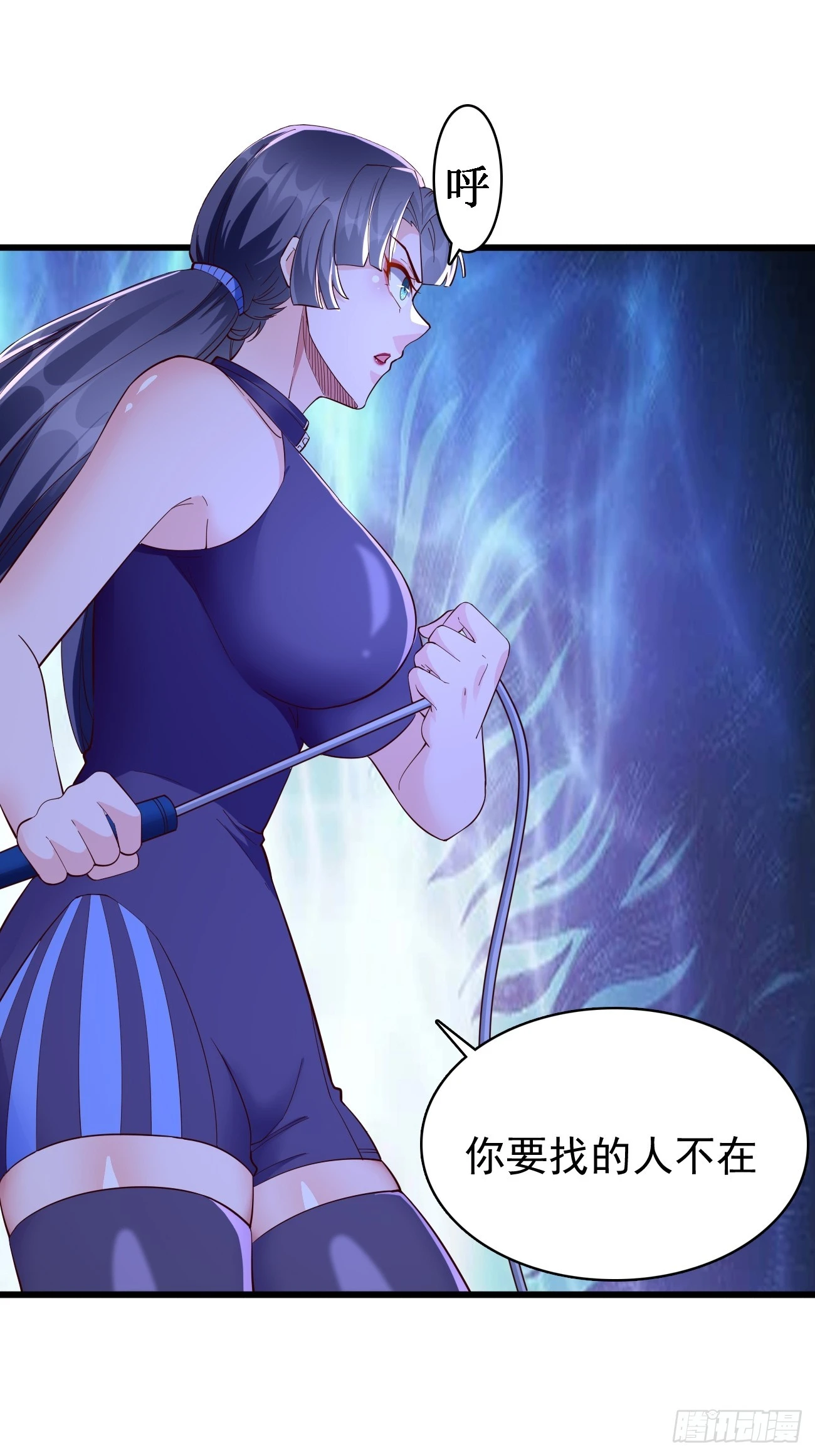 第101话：重出江湖！-第102话