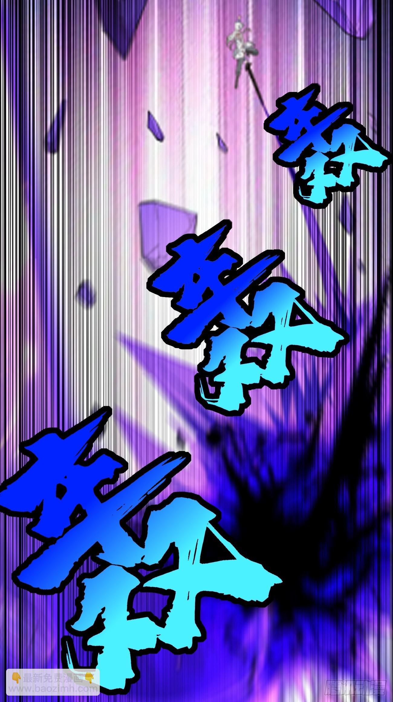 第101话：重出江湖！-第102话