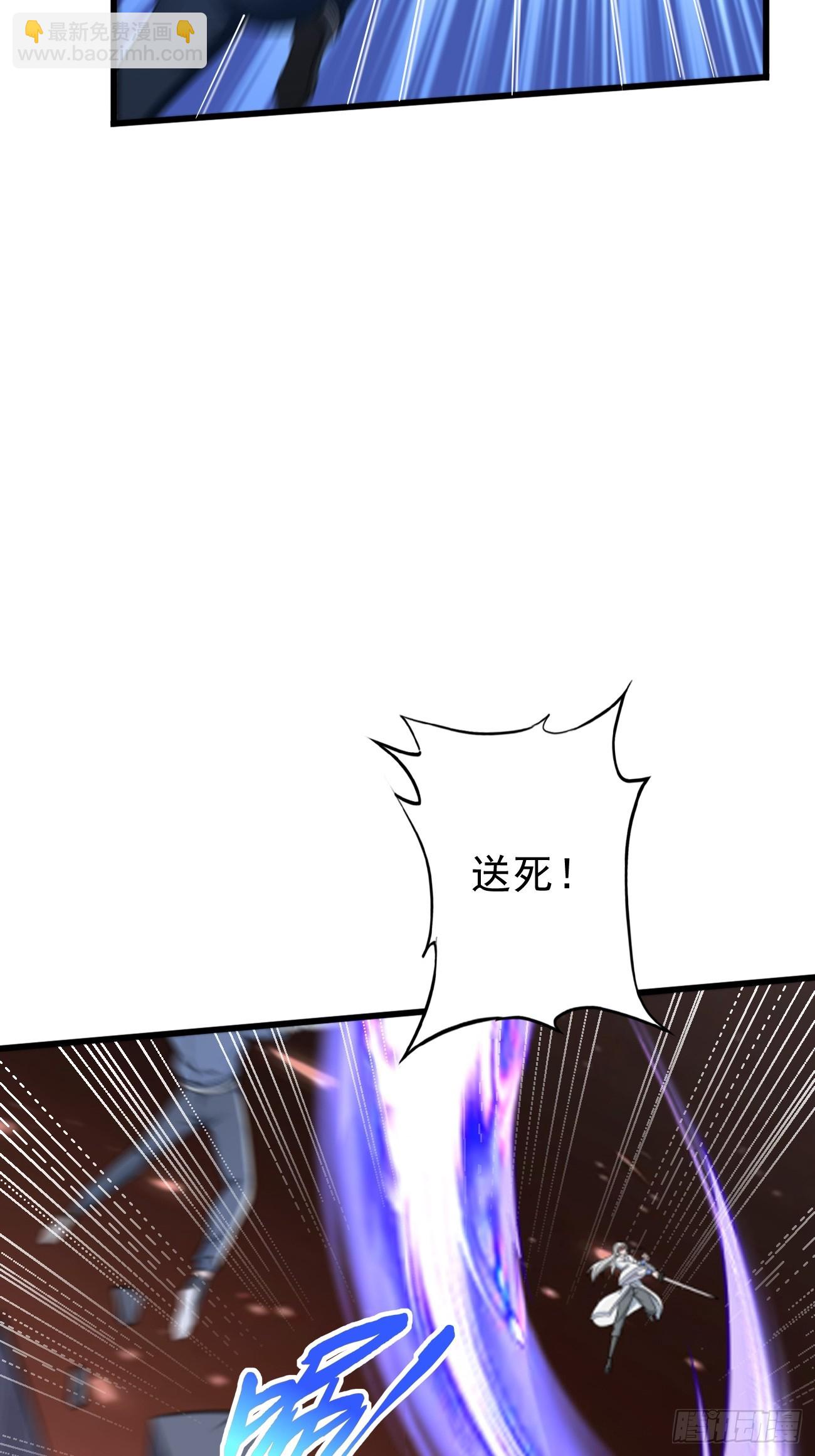 第101话：重出江湖！-第102话