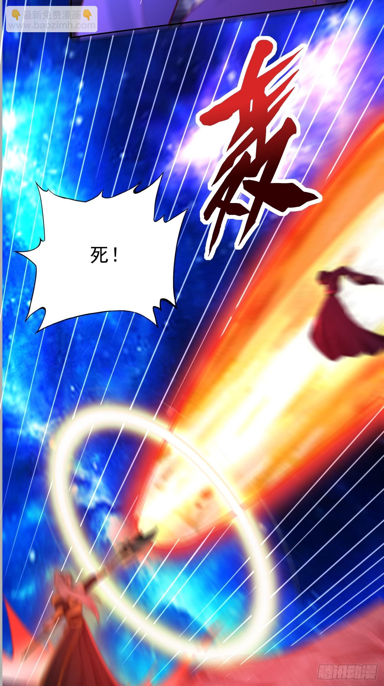 第101话：重出江湖！-第102话