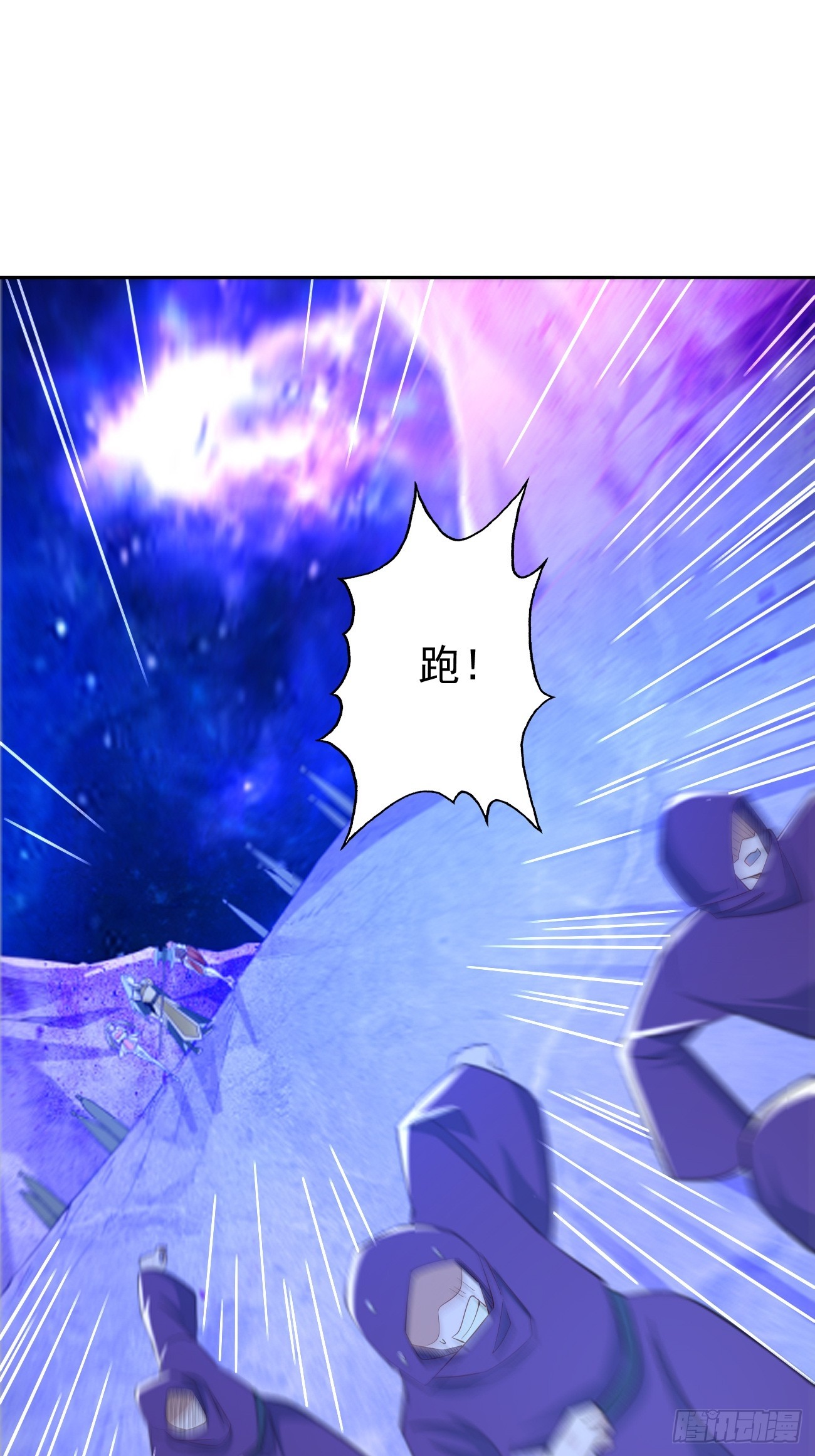 第101话：重出江湖！-第102话