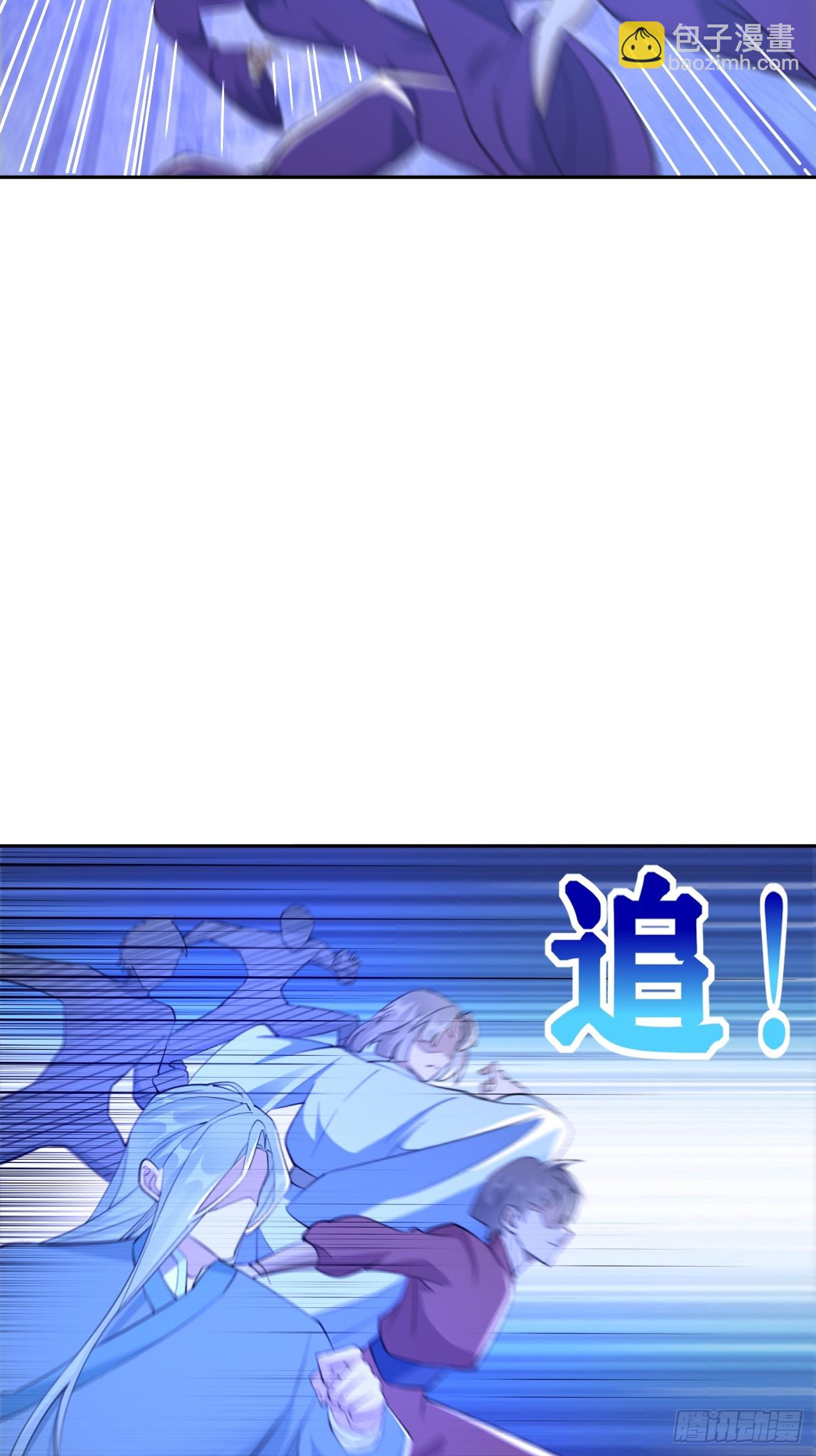 第101话：重出江湖！-第102话