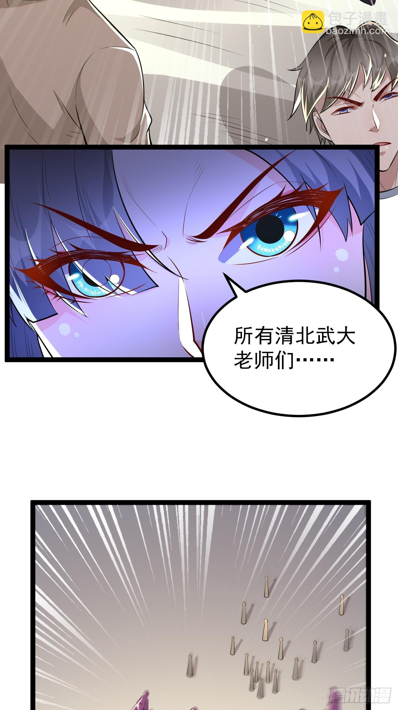 第103话：好强大的力量！-第104话