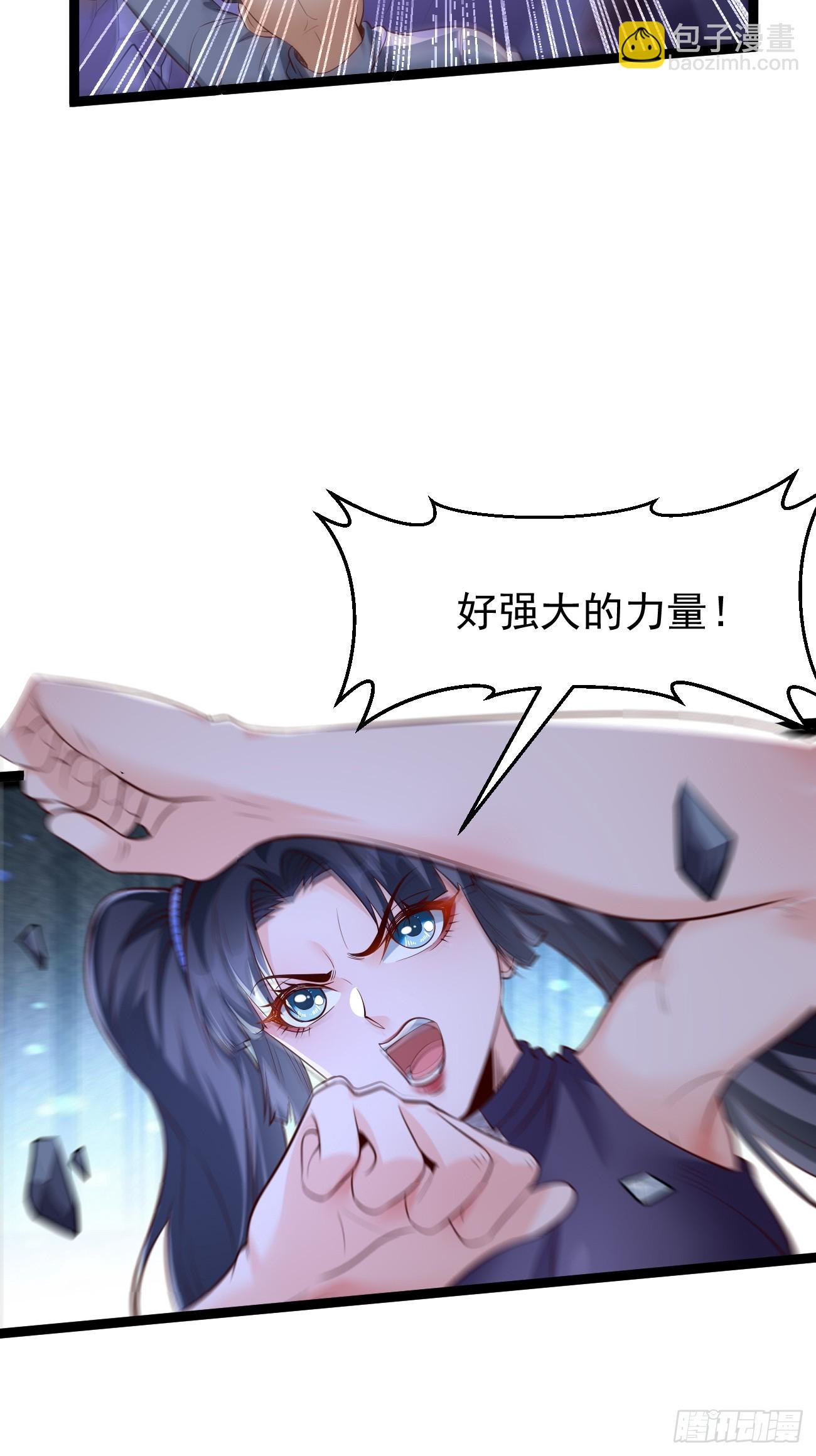 第103话：好强大的力量！-第104话