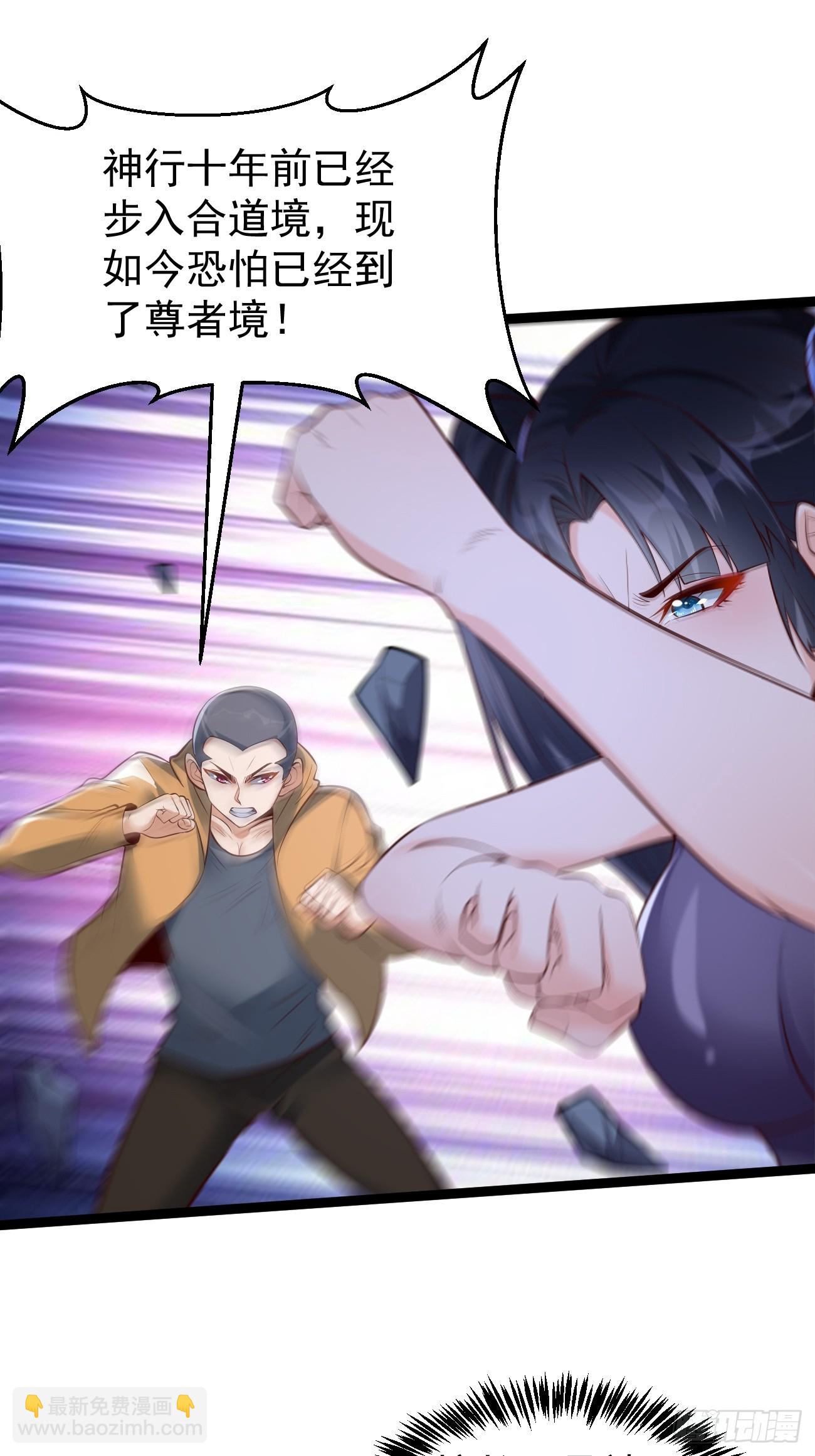 第103话：好强大的力量！-第104话