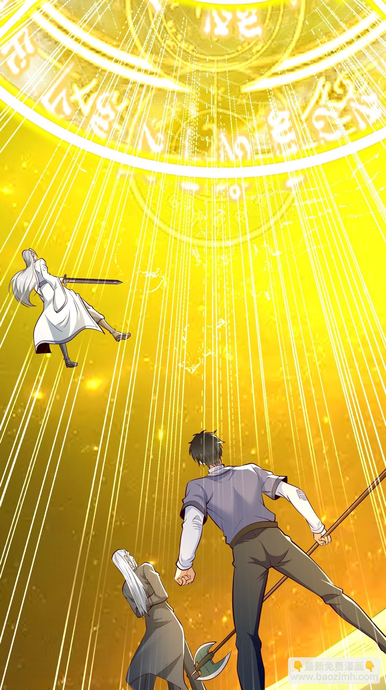 第103话：好强大的力量！-第104话