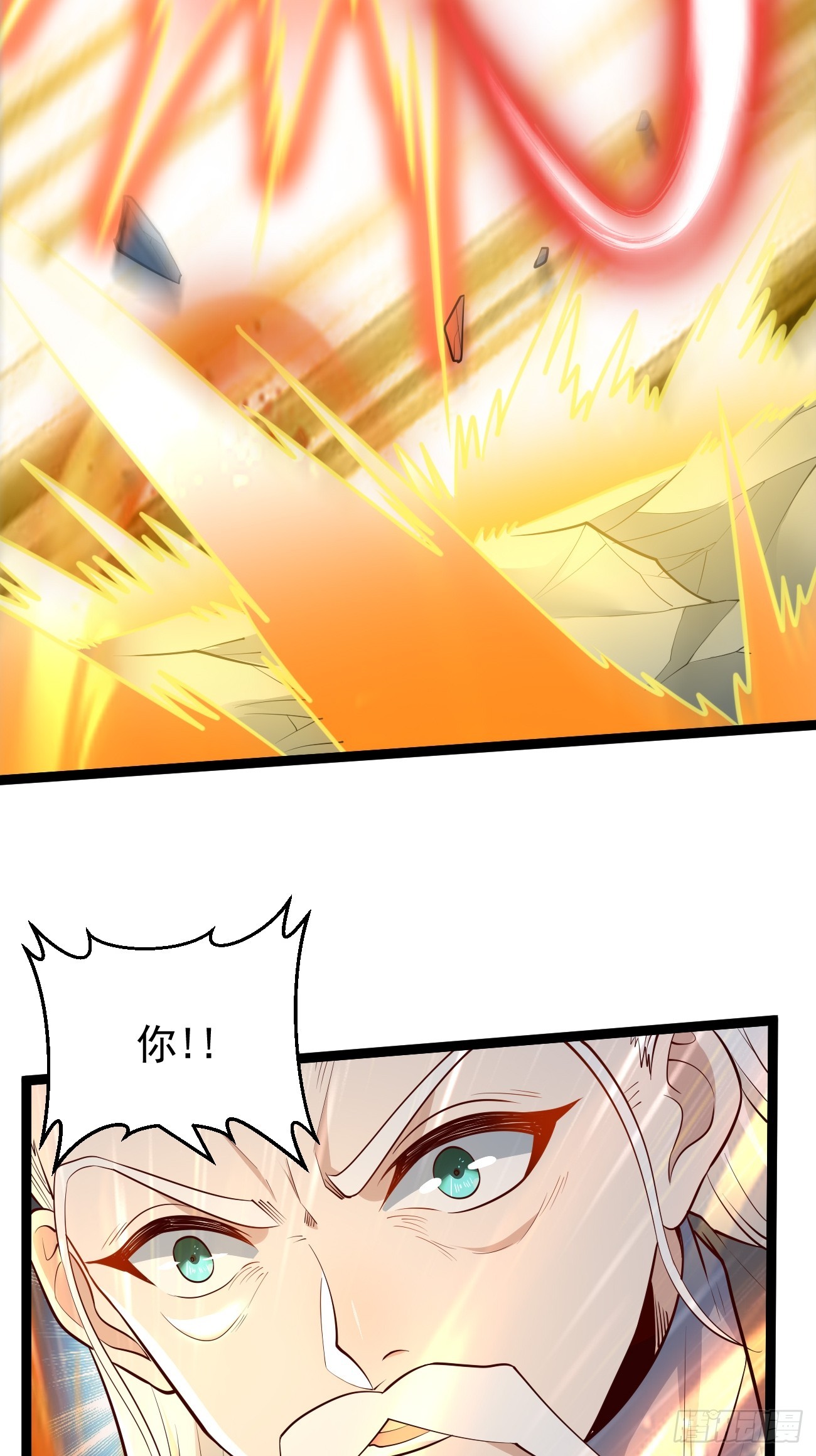 第103话：好强大的力量！-第104话