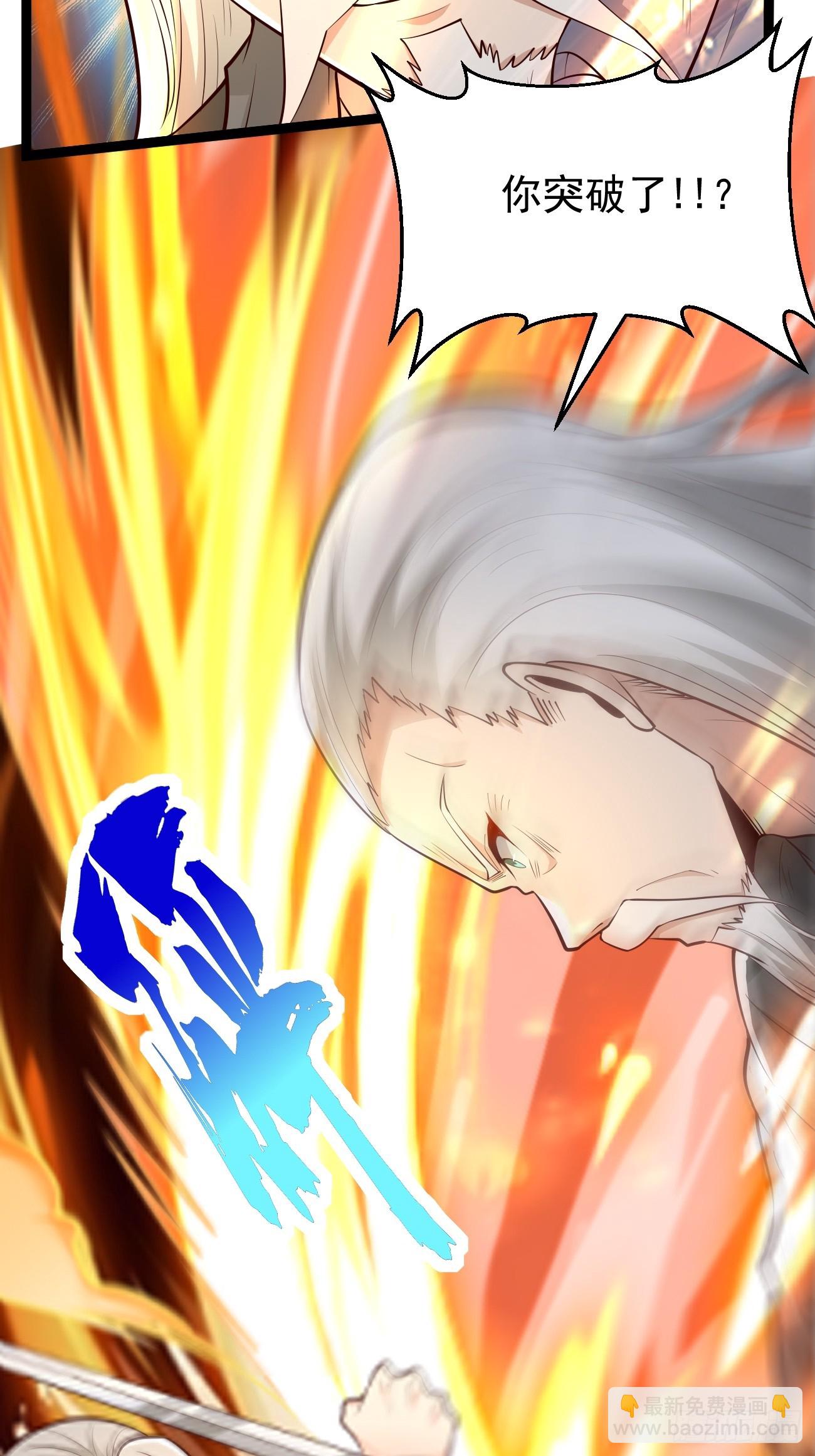 第103话：好强大的力量！-第104话