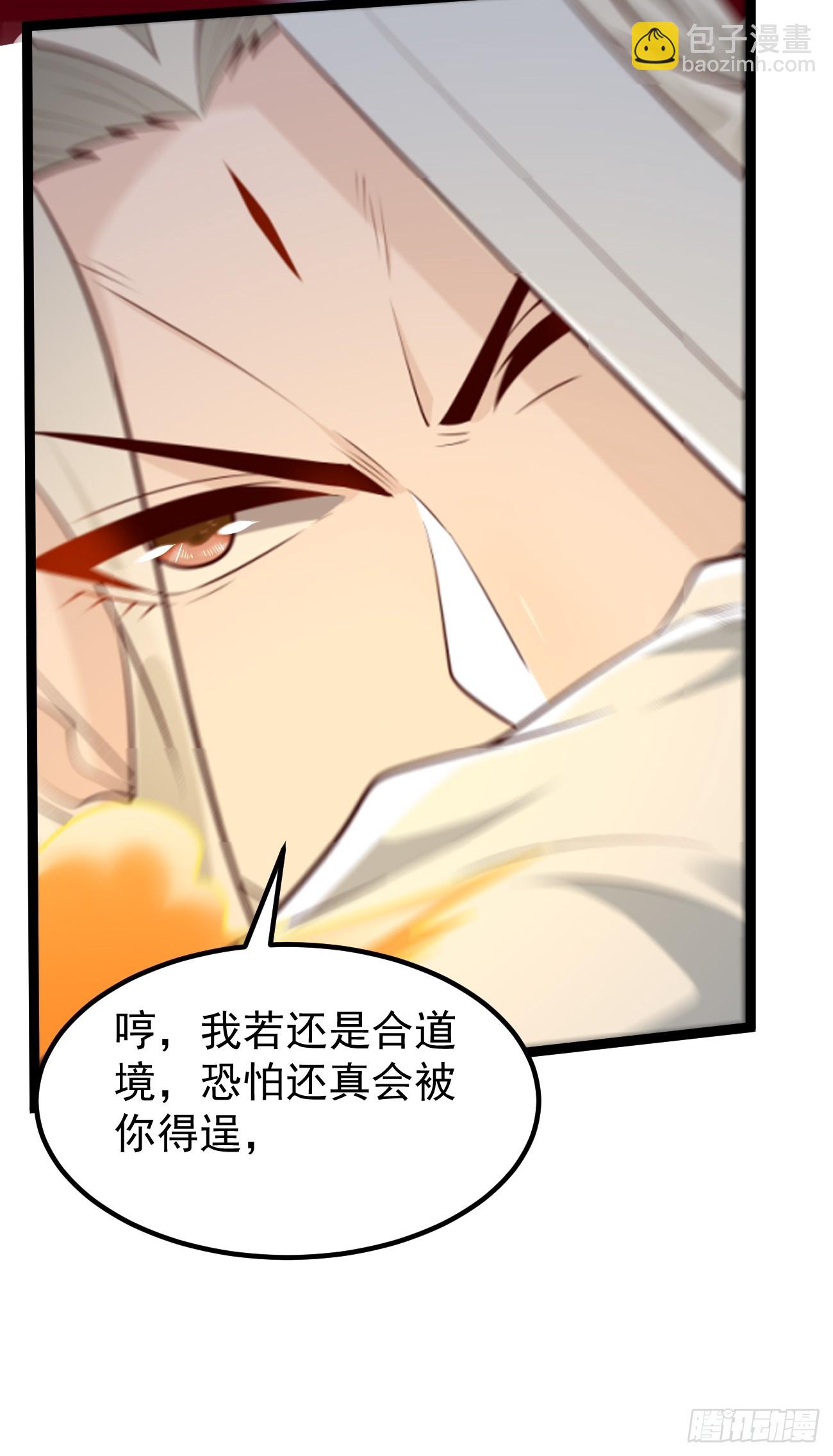 第103话：好强大的力量！-第104话