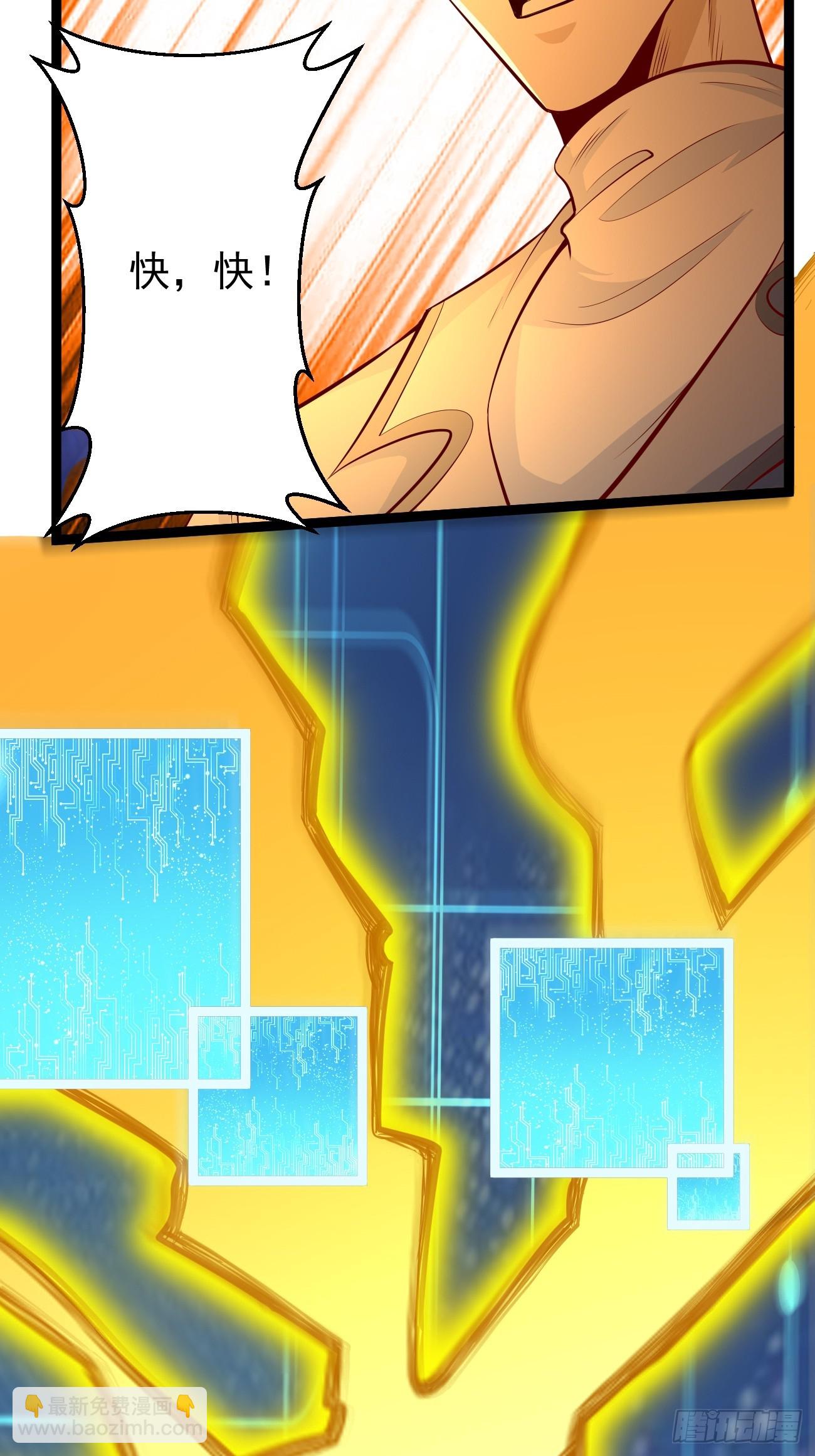 第103话：好强大的力量！-第104话