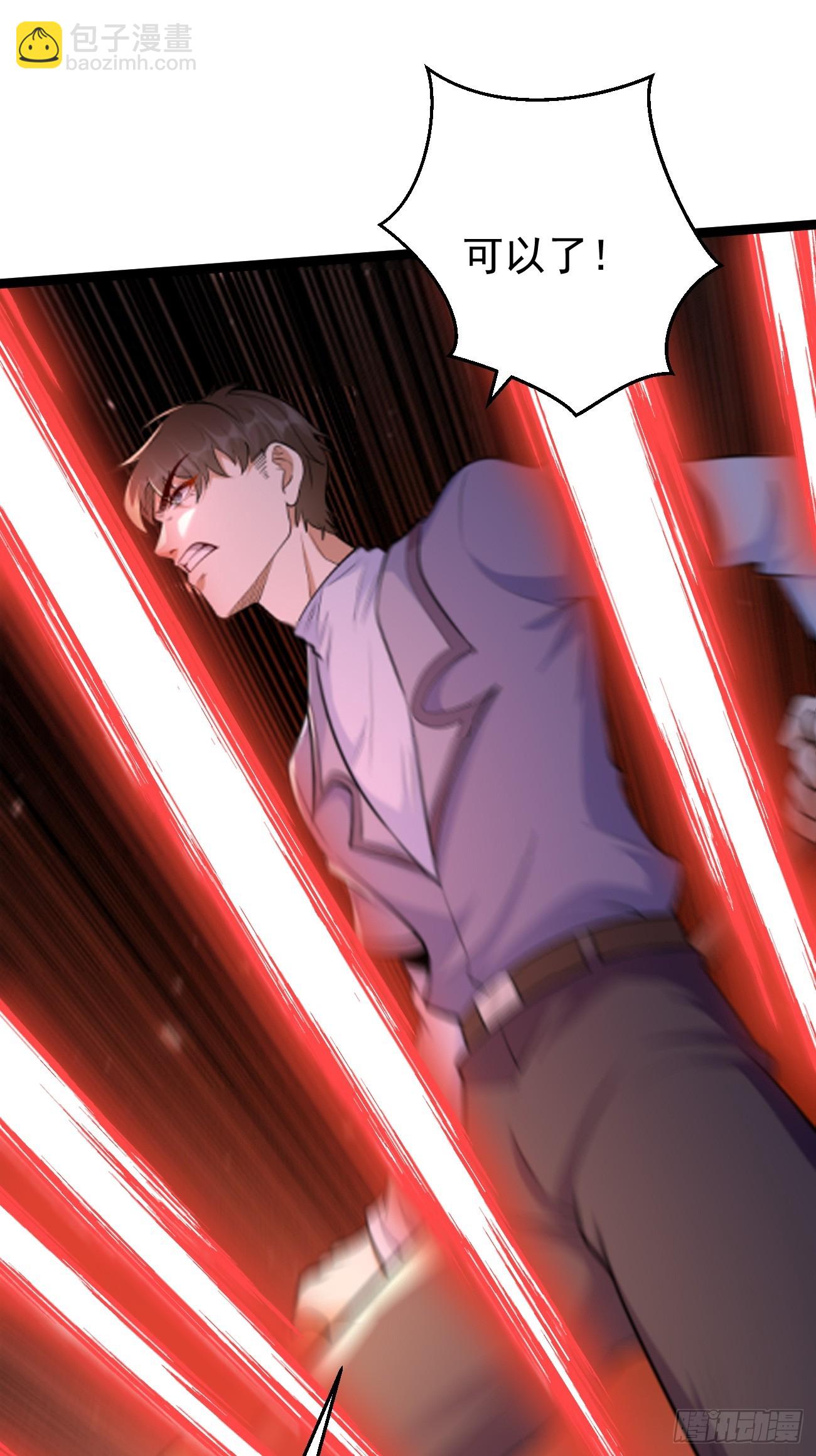 第103话：好强大的力量！-第104话