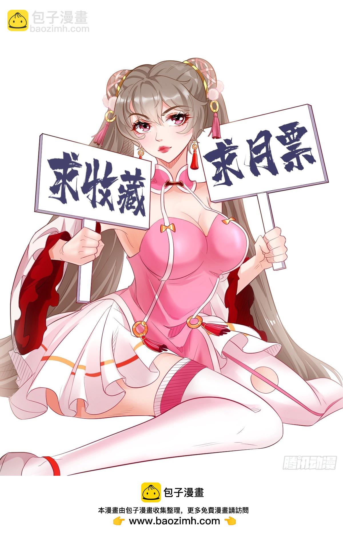 第103话：好强大的力量！-第104话