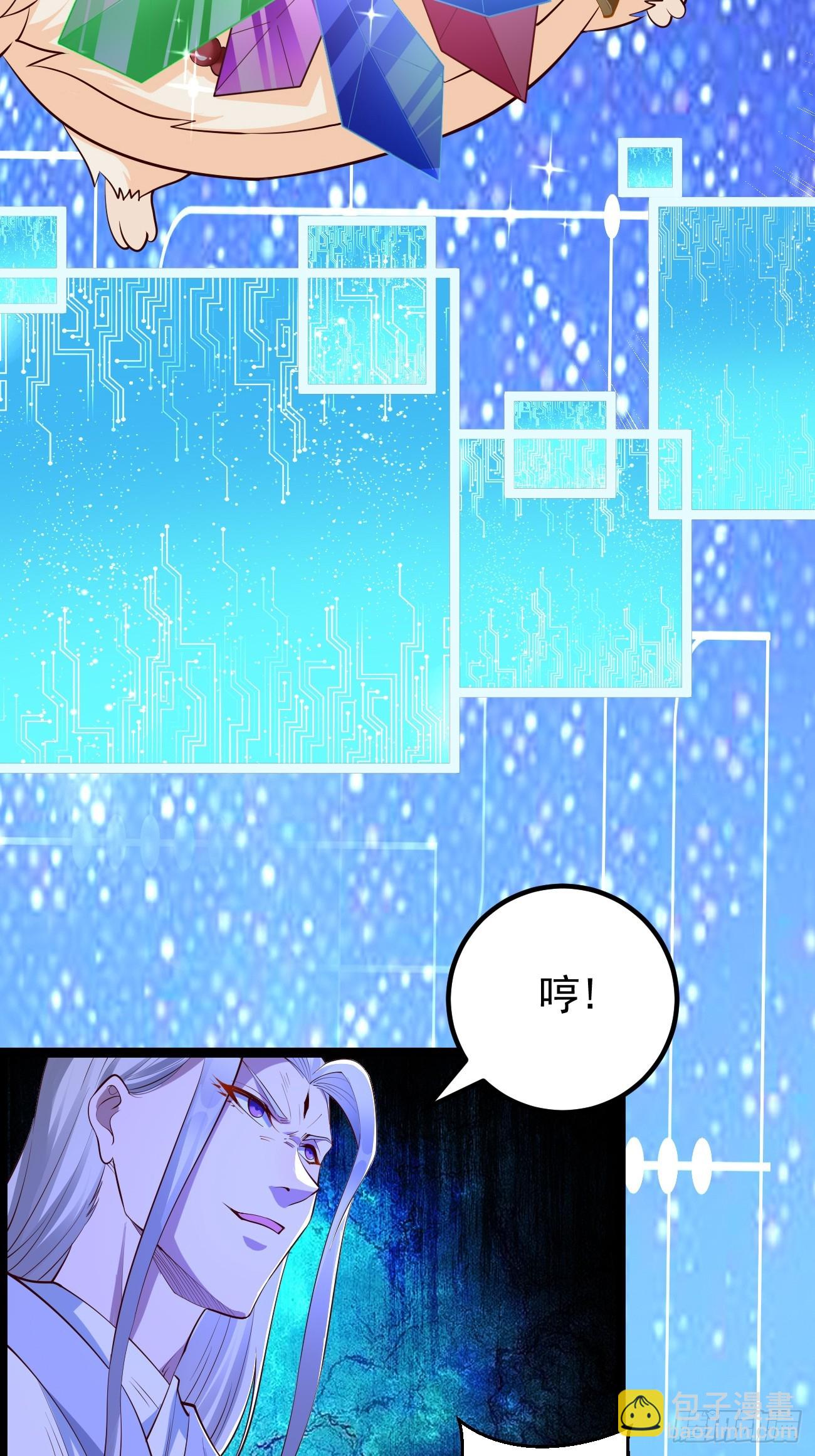 第103话：好强大的力量！-第104话