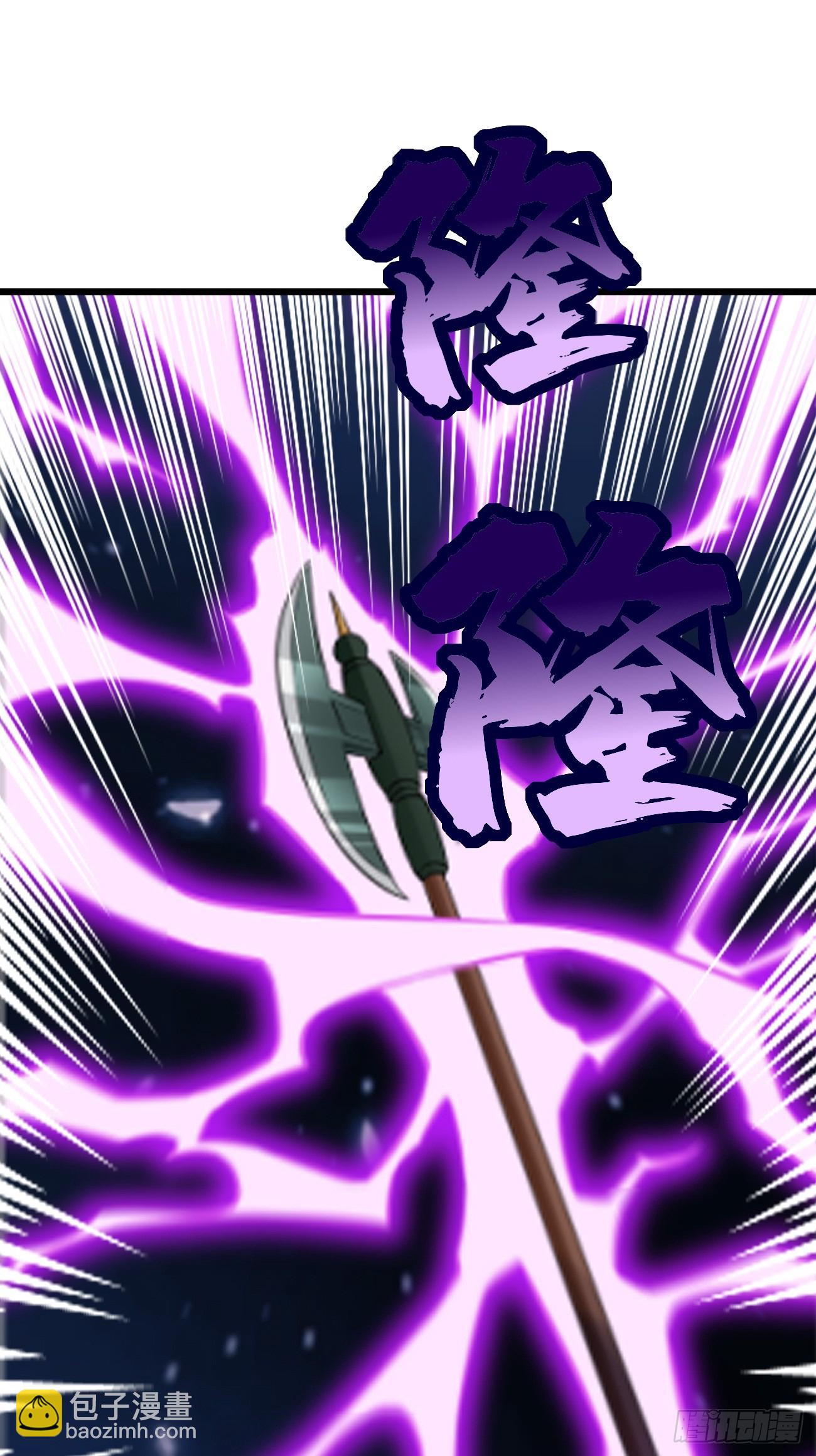 第105话：我要拿你们陪葬！！-第106话