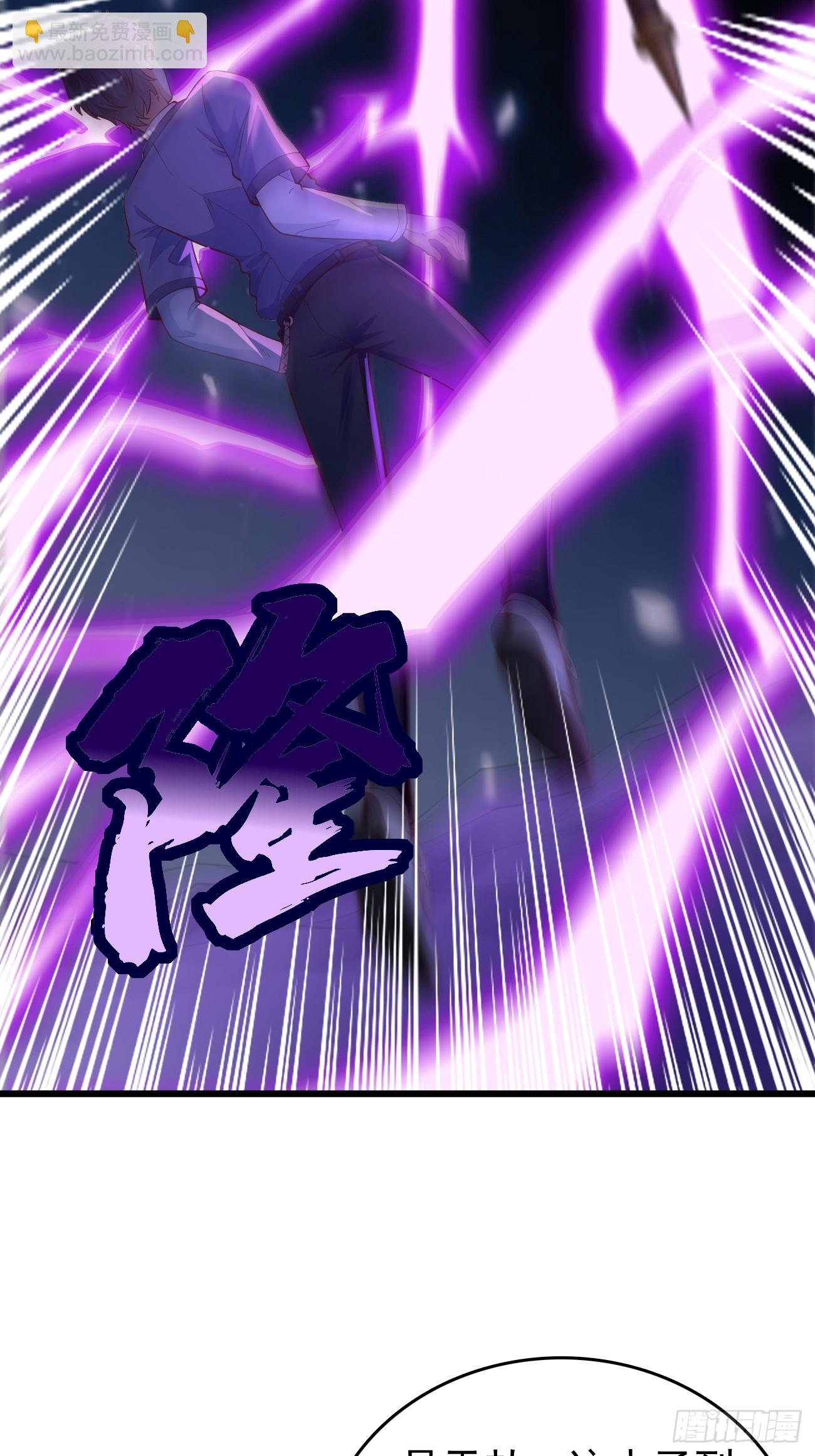 第105话：我要拿你们陪葬！！-第106话