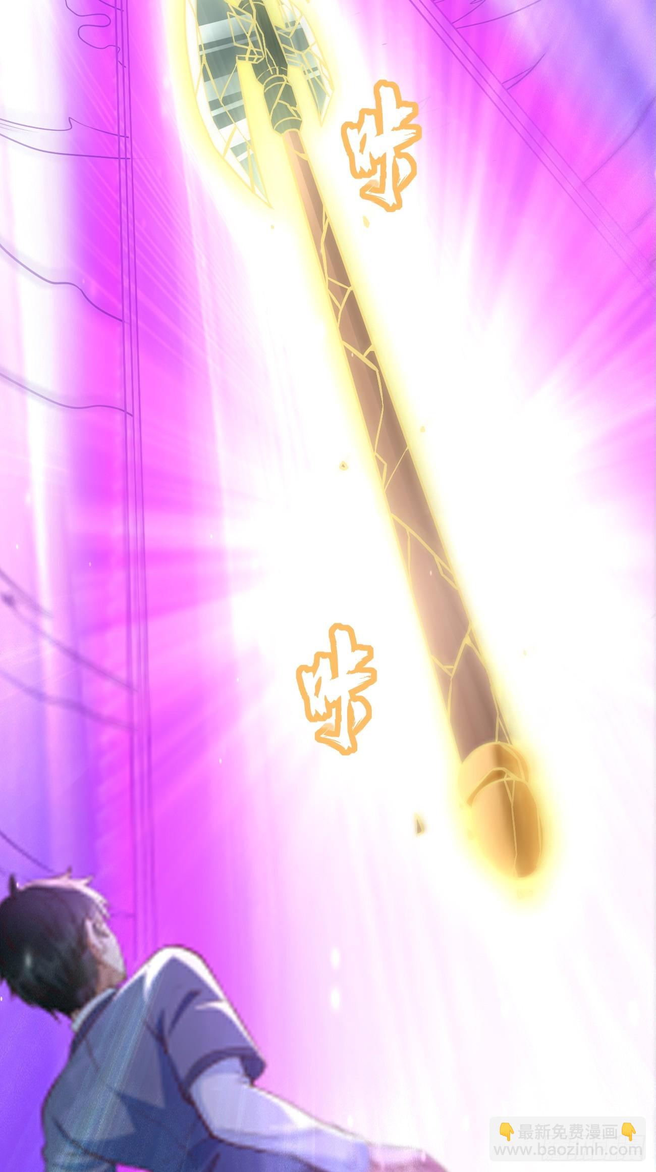 第105话：我要拿你们陪葬！！-第106话