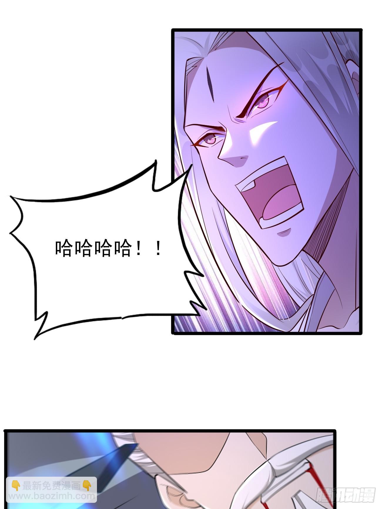 第105话：我要拿你们陪葬！！-第106话