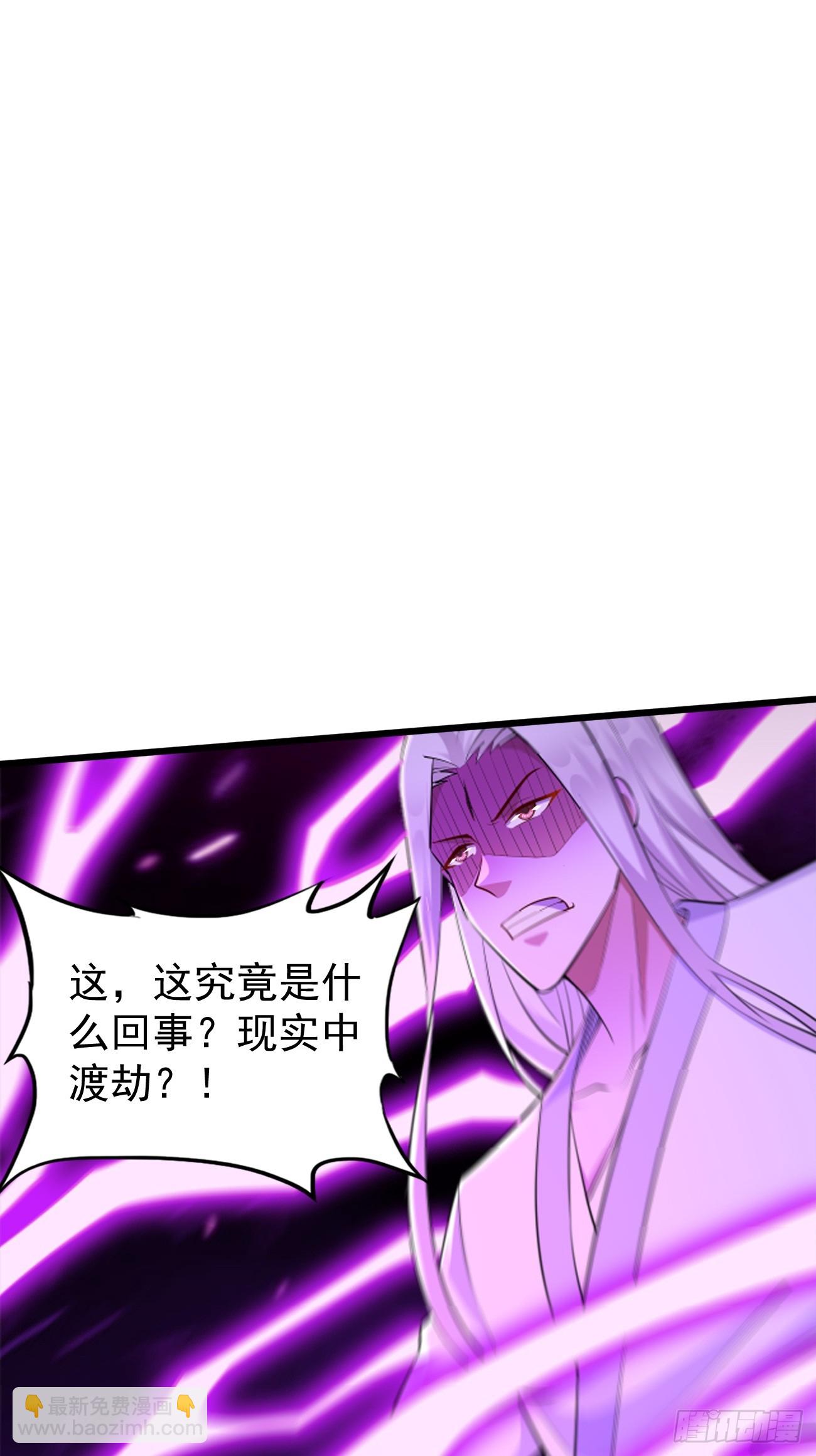 第105话：我要拿你们陪葬！！-第106话