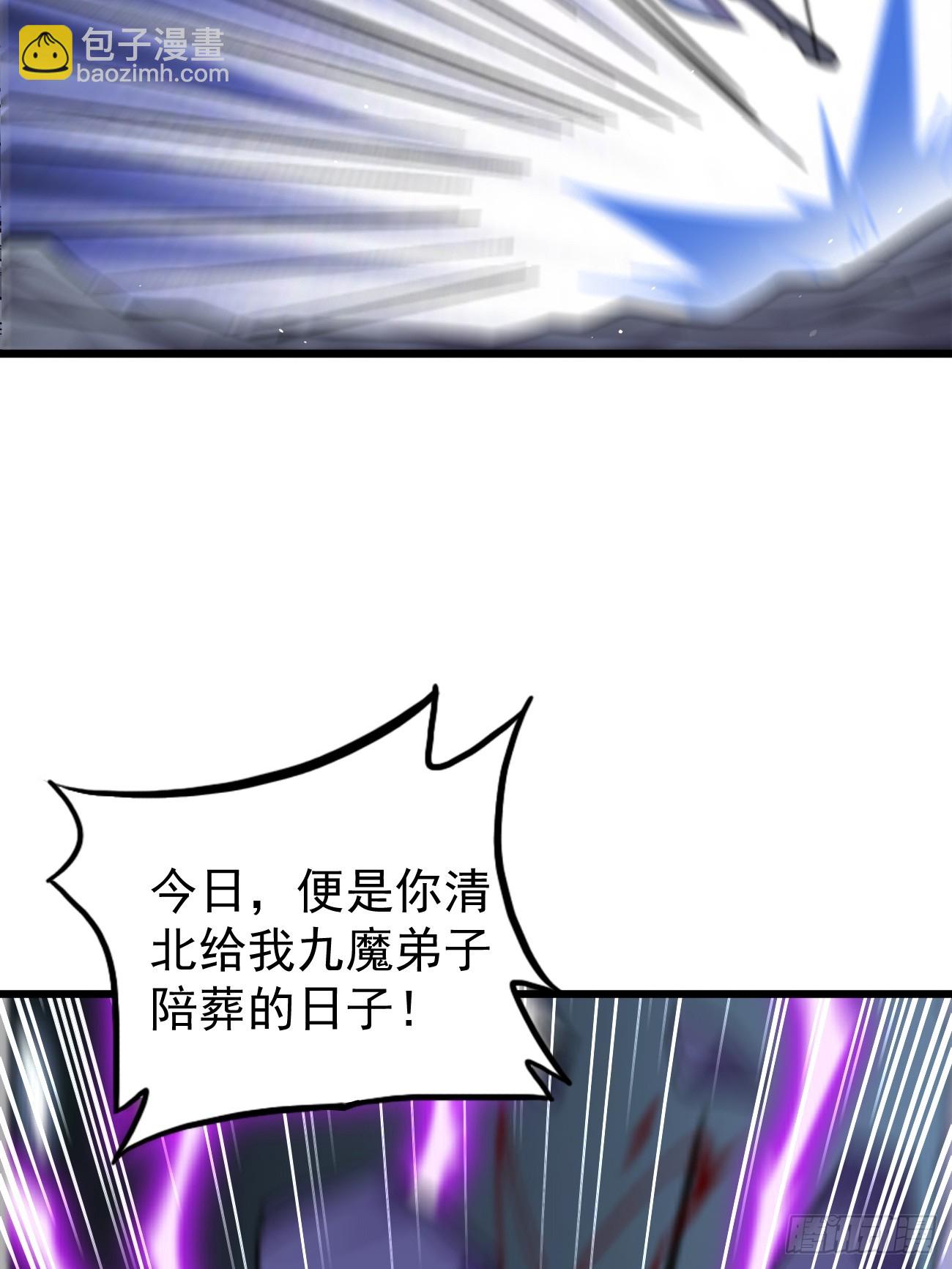 第105话：我要拿你们陪葬！！-第106话