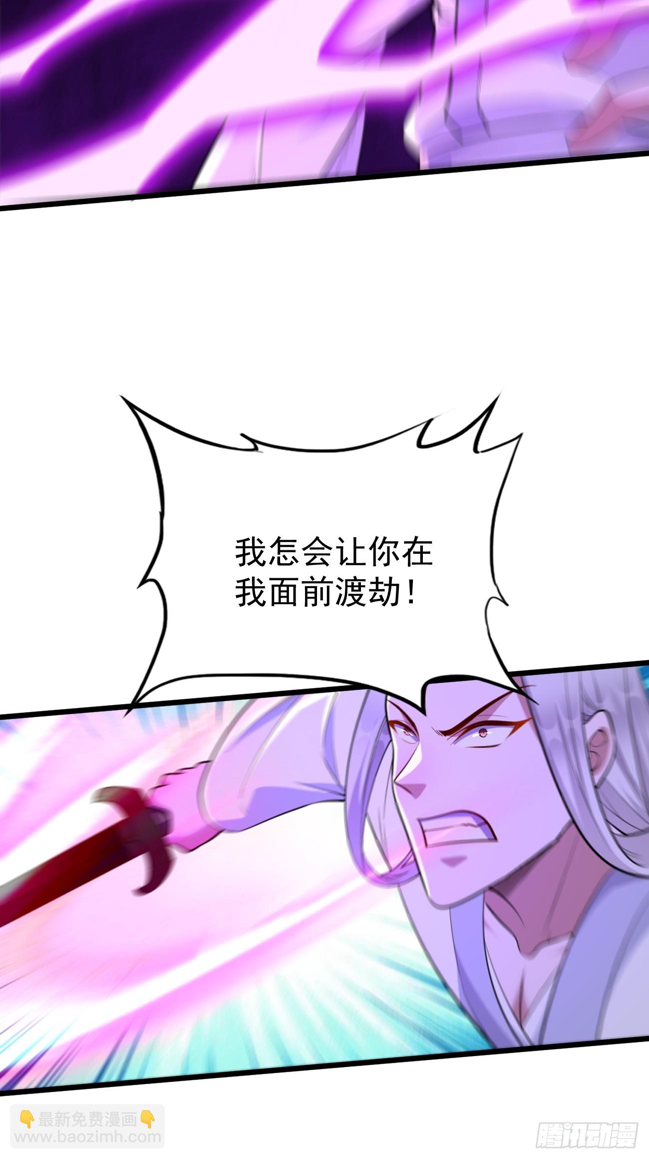 第105话：我要拿你们陪葬！！-第106话