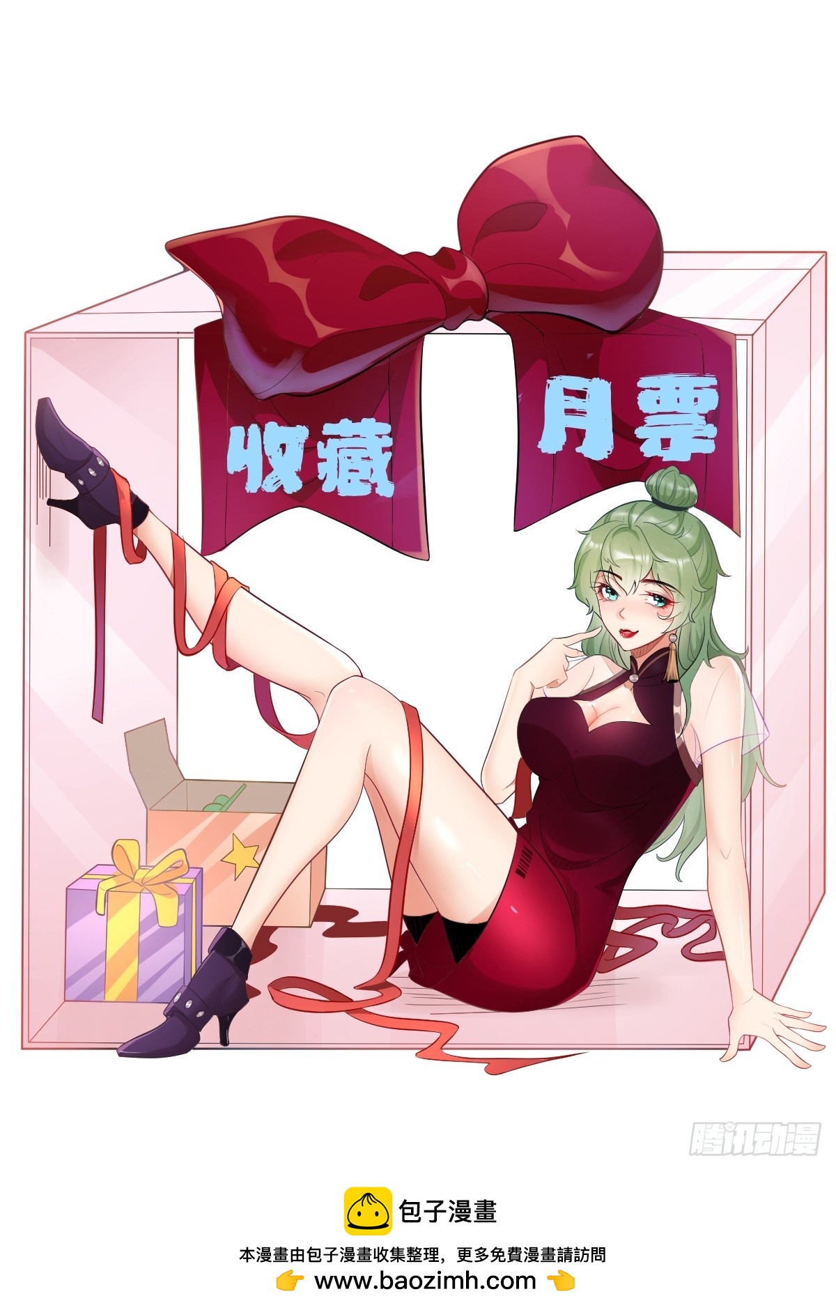 第105话：我要拿你们陪葬！！-第106话