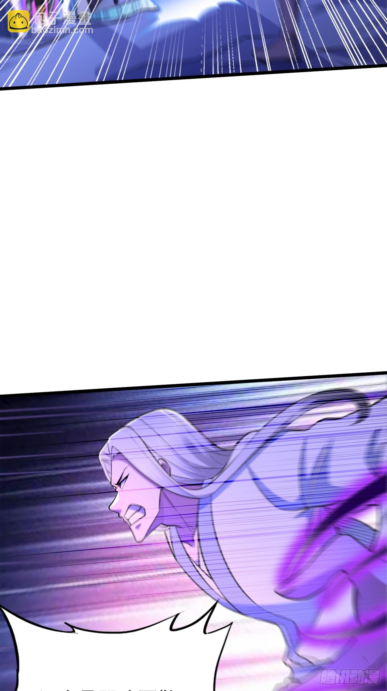 第105话：我要拿你们陪葬！！-第106话