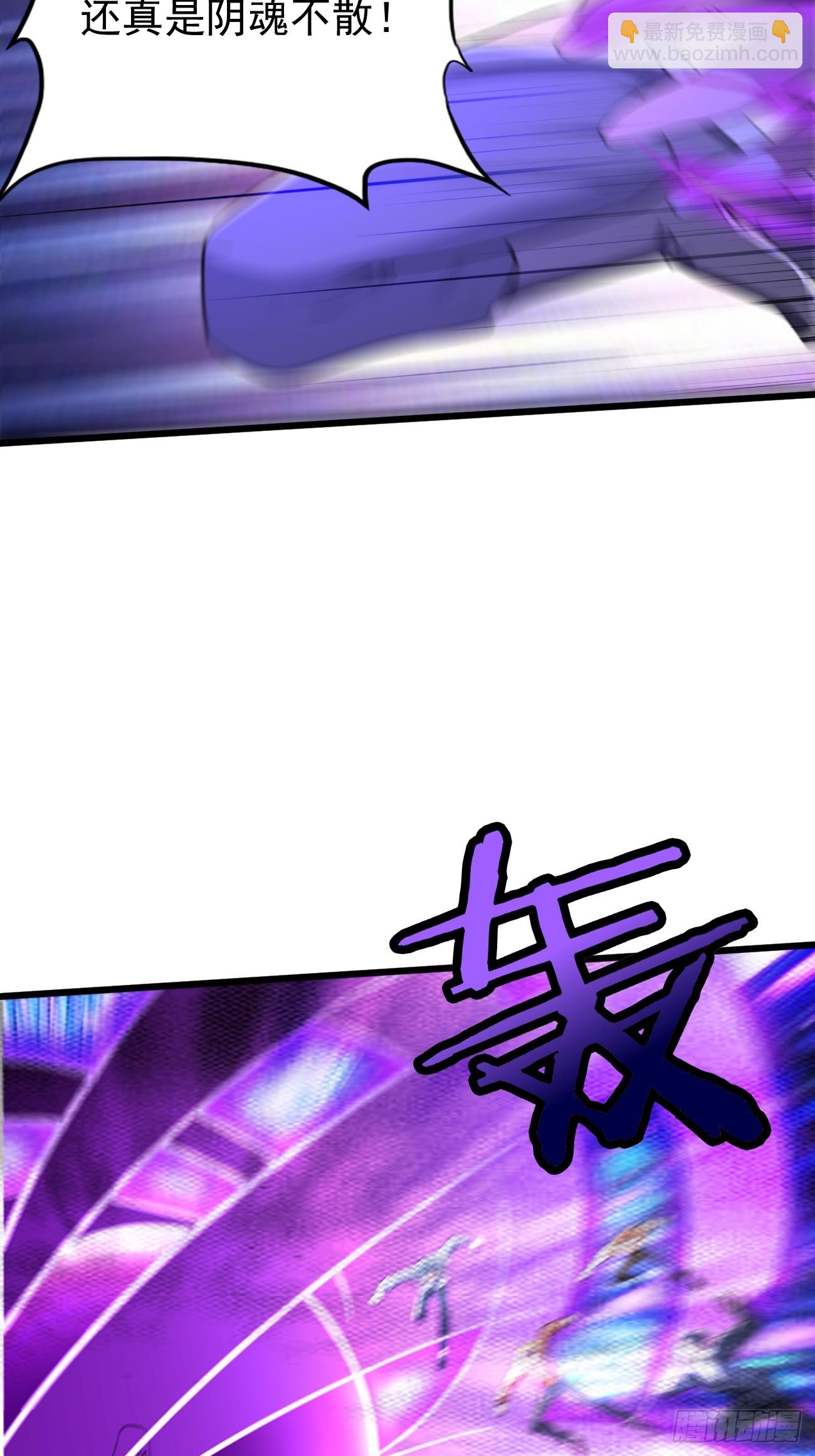 第105话：我要拿你们陪葬！！-第106话