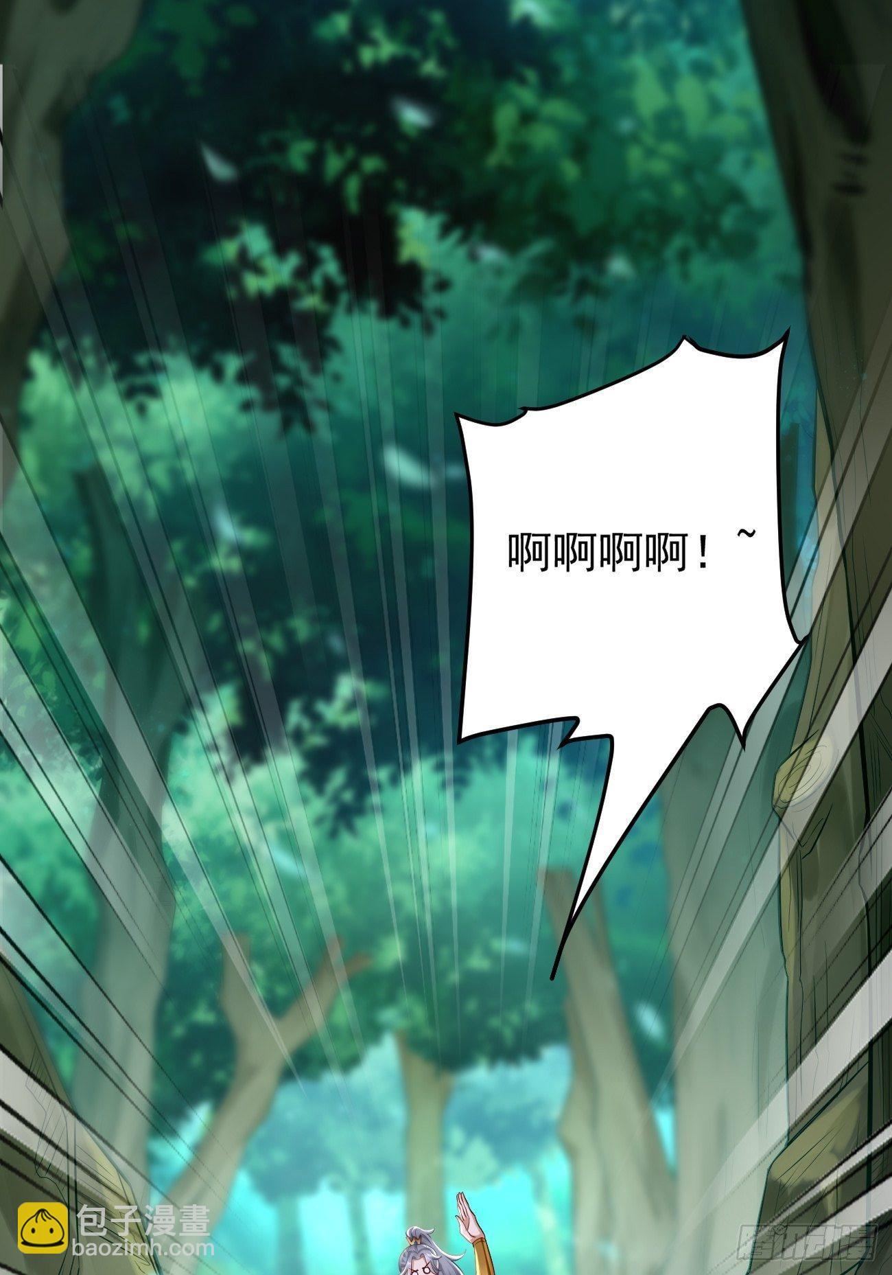 第11话：螳螂捕蝉黄雀在后？(1/2)-第12话