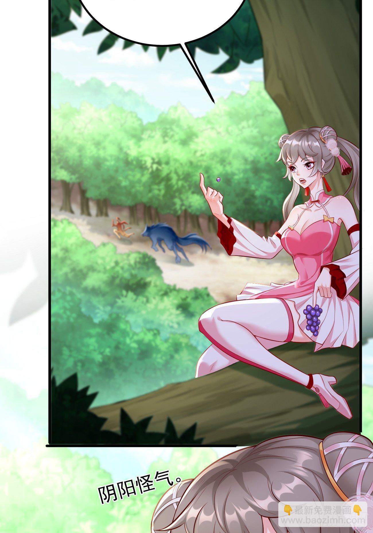 第11话：螳螂捕蝉黄雀在后？(1/2)-第12话