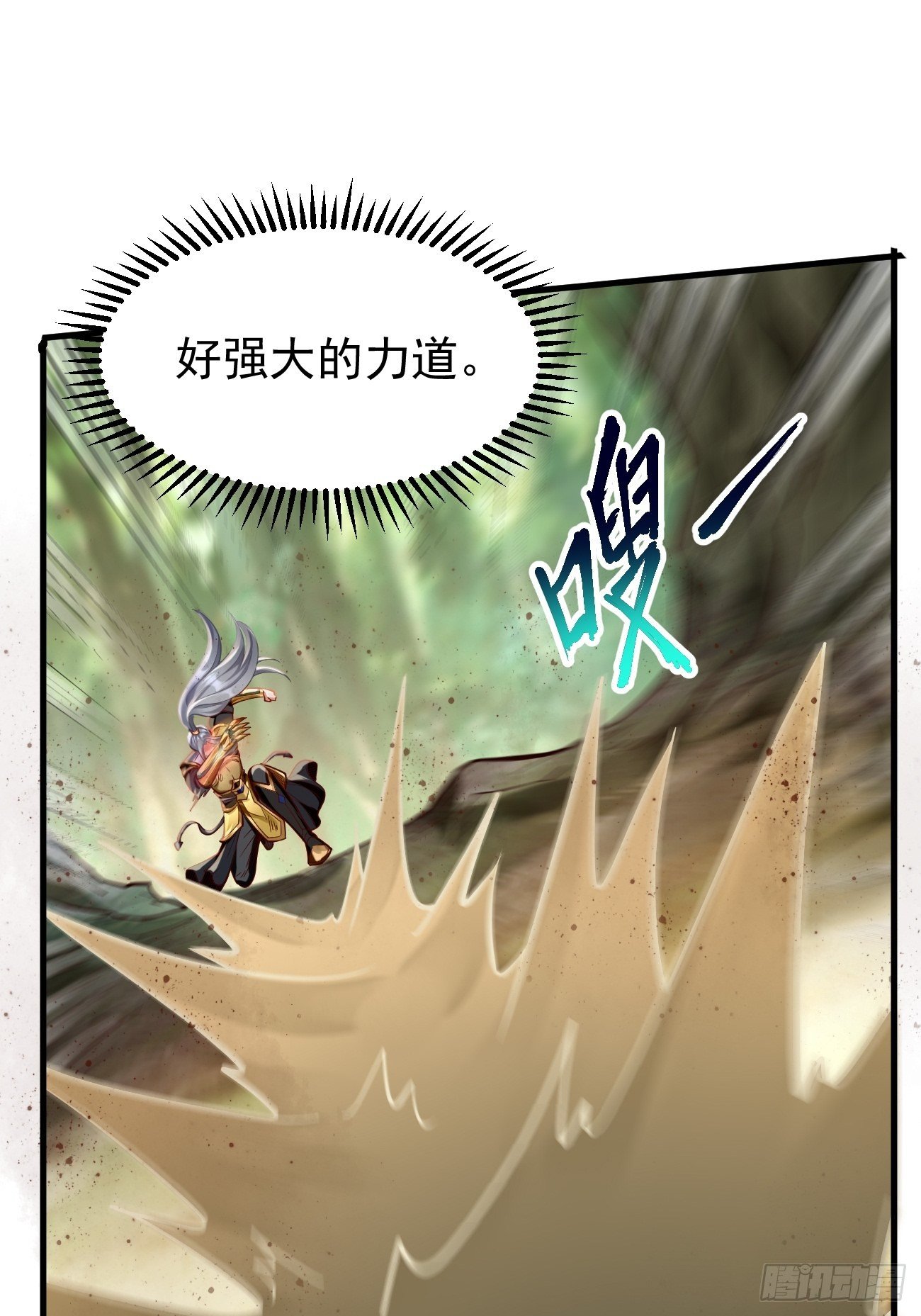 第11话：螳螂捕蝉黄雀在后？(1/2)-第12话