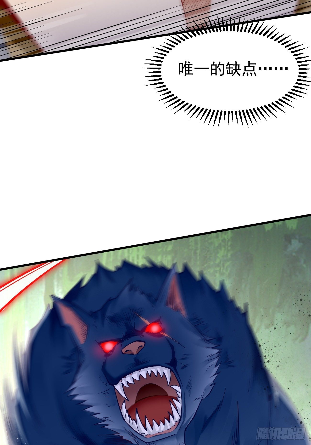 第11话：螳螂捕蝉黄雀在后？(1/2)-第12话