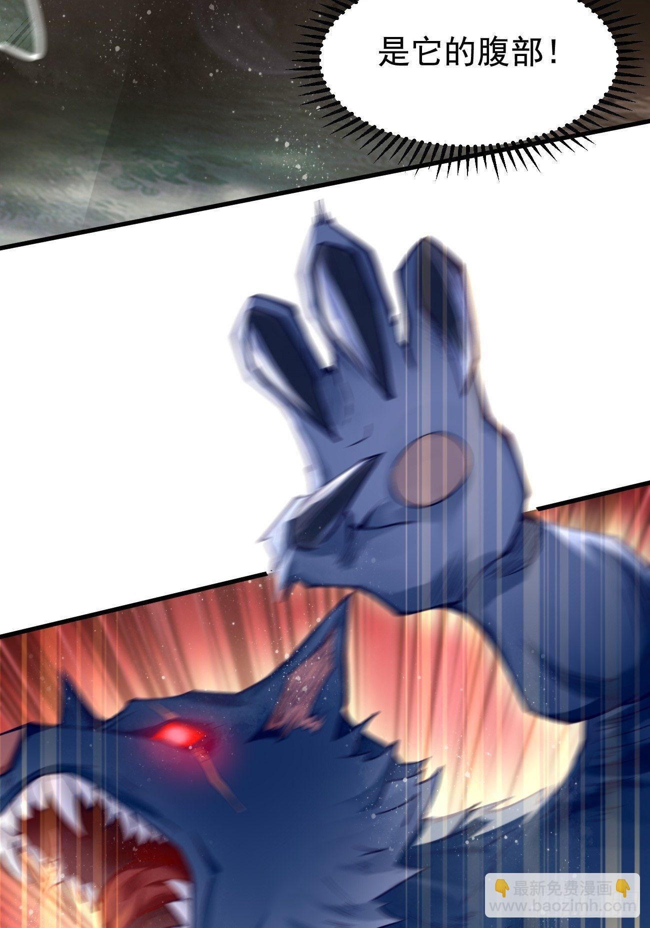 第11话：螳螂捕蝉黄雀在后？(1/2)-第12话