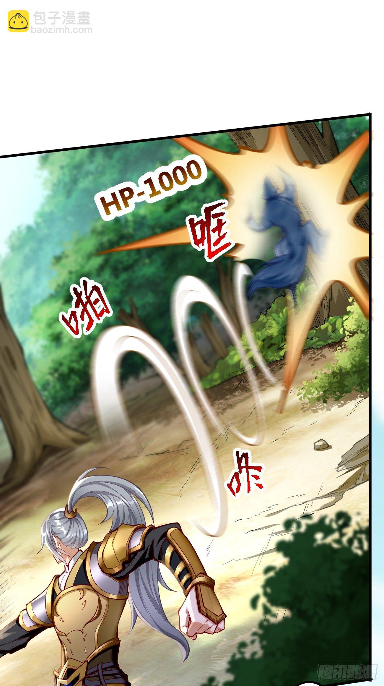 第11话：螳螂捕蝉黄雀在后？(1/2)-第12话