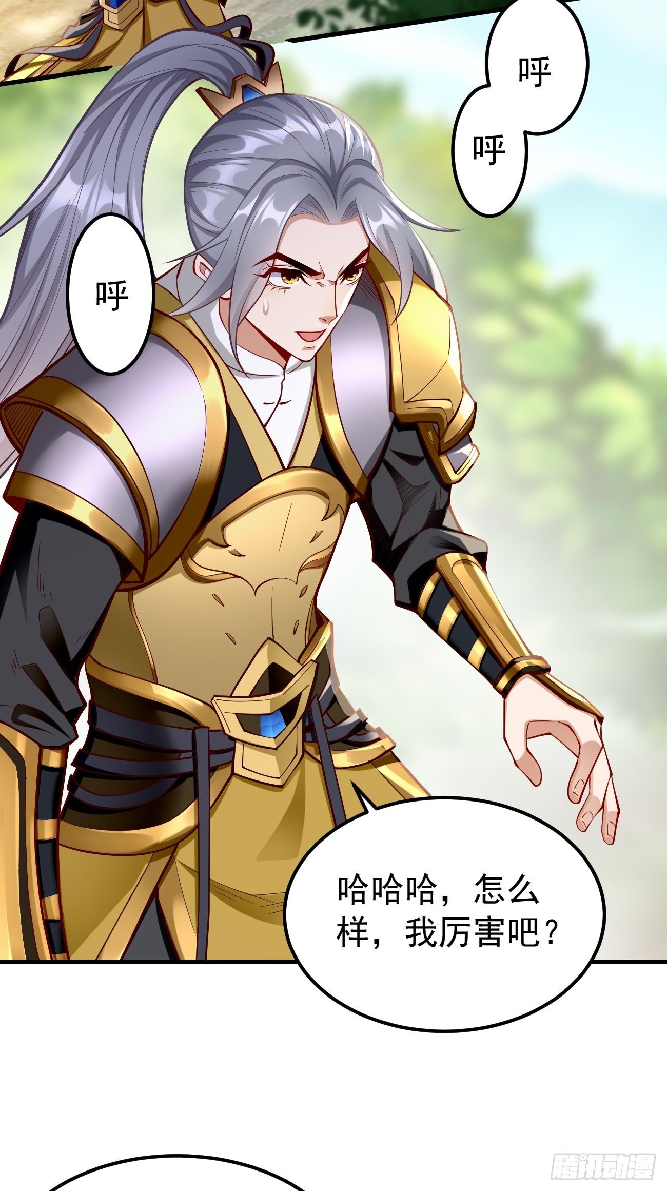 第11话：螳螂捕蝉黄雀在后？(1/2)-第12话