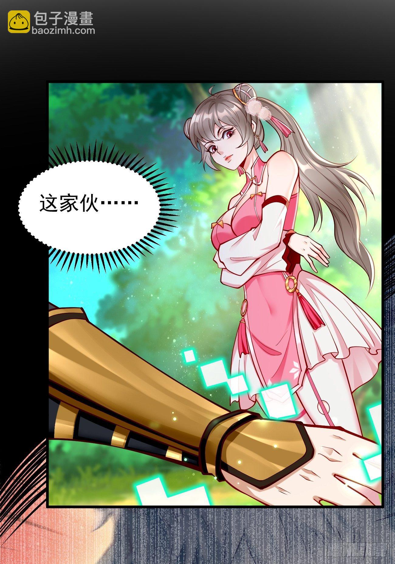 第11话：螳螂捕蝉黄雀在后？(1/2)-第12话