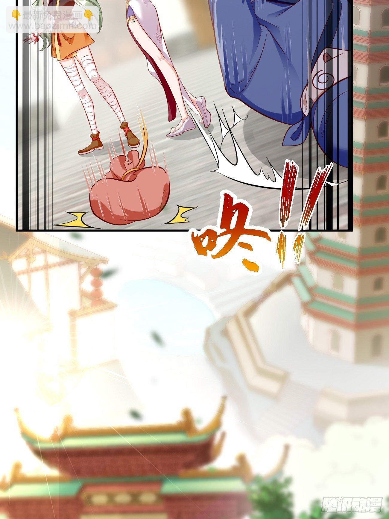 第11话：螳螂捕蝉黄雀在后？(1/2)-第12话