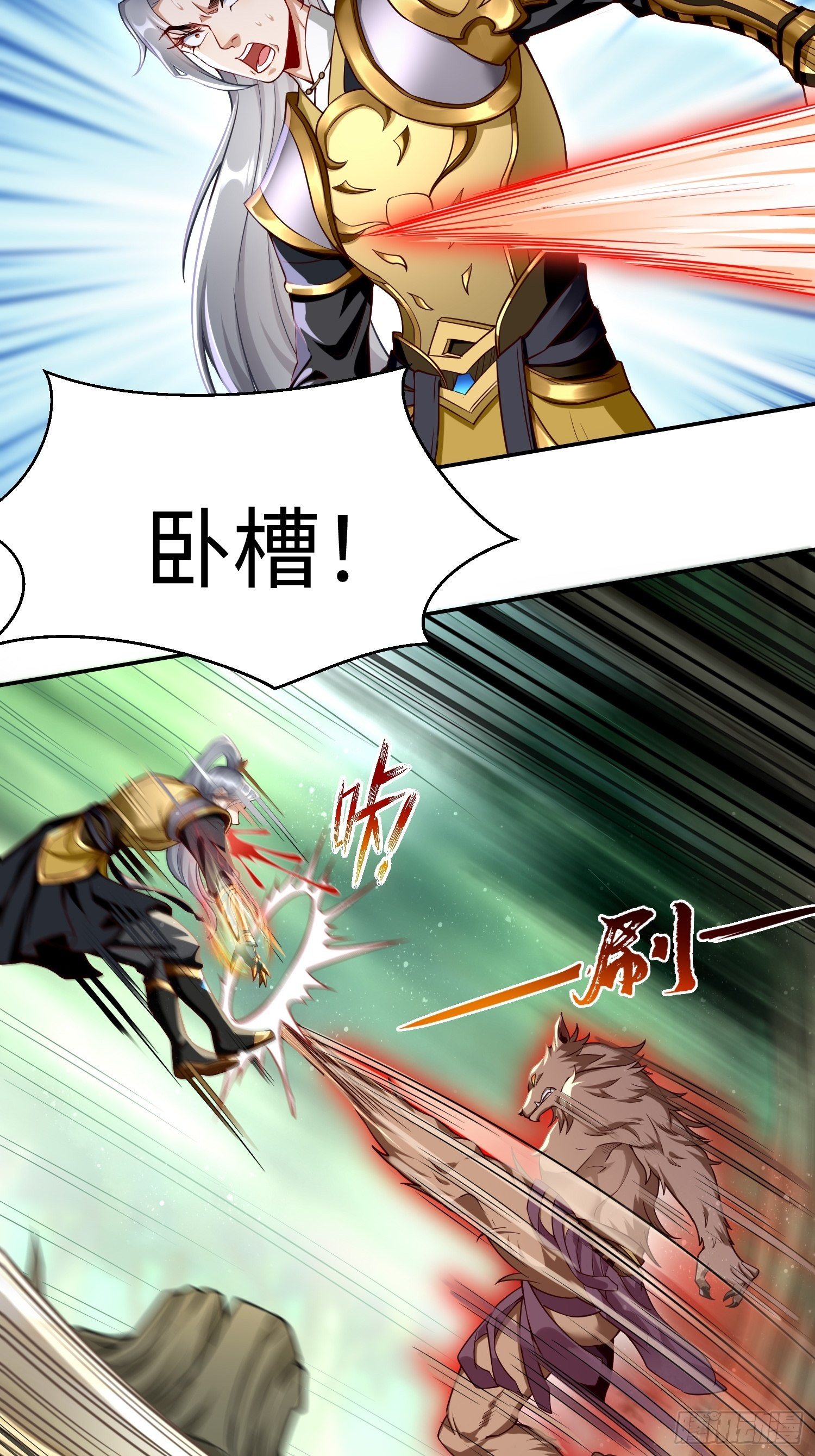 第13话：纳尼？你不讲武德！(1/2)-第14话