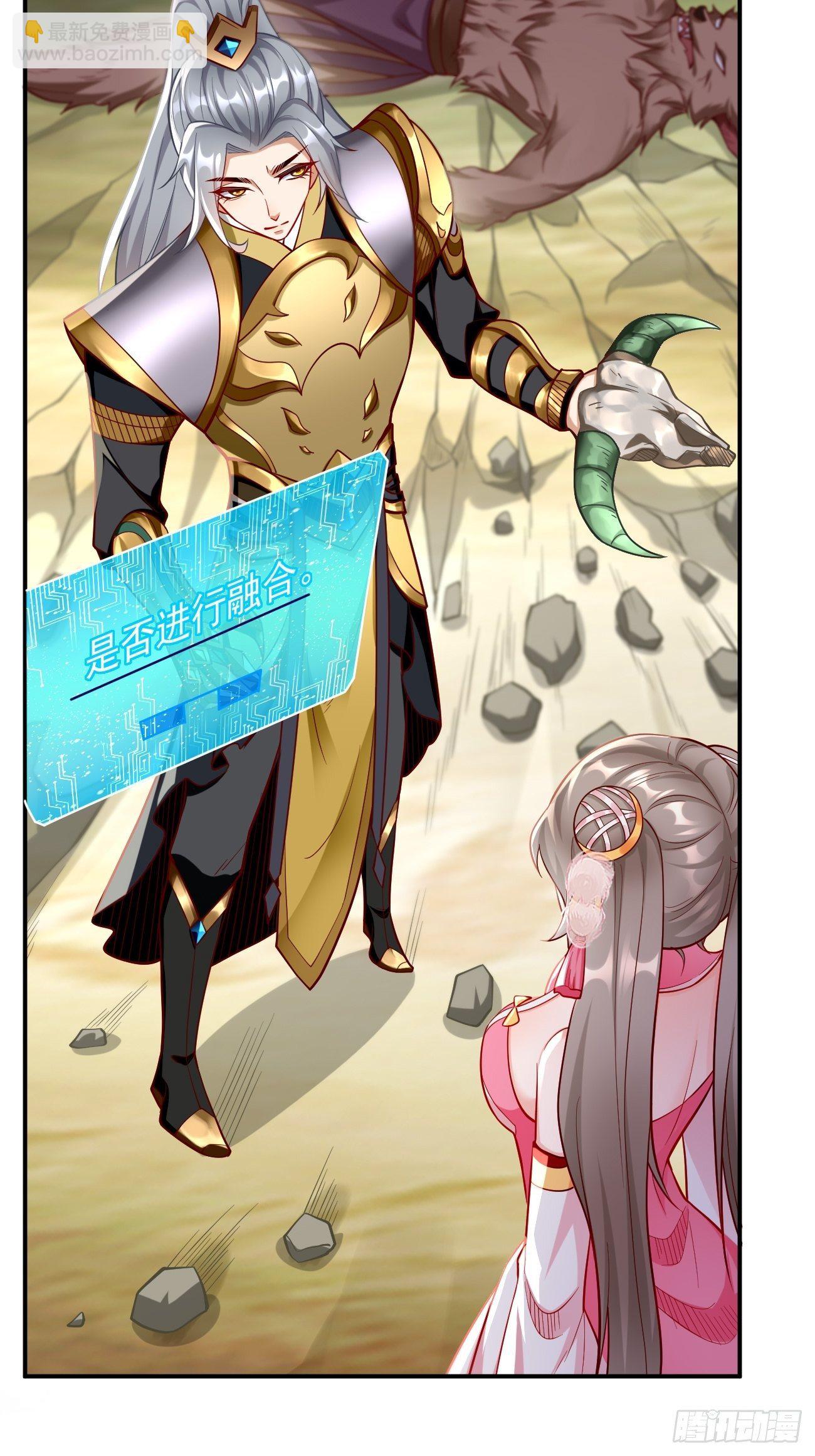 第15话：恐怖魔物&mdash;&mdash;鬼蝗虫！-第16话